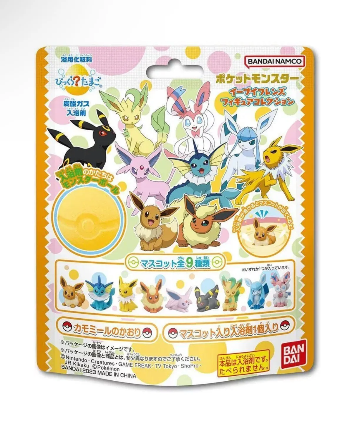 Product image for Eevee and Friends Bath Bomb Sealed!