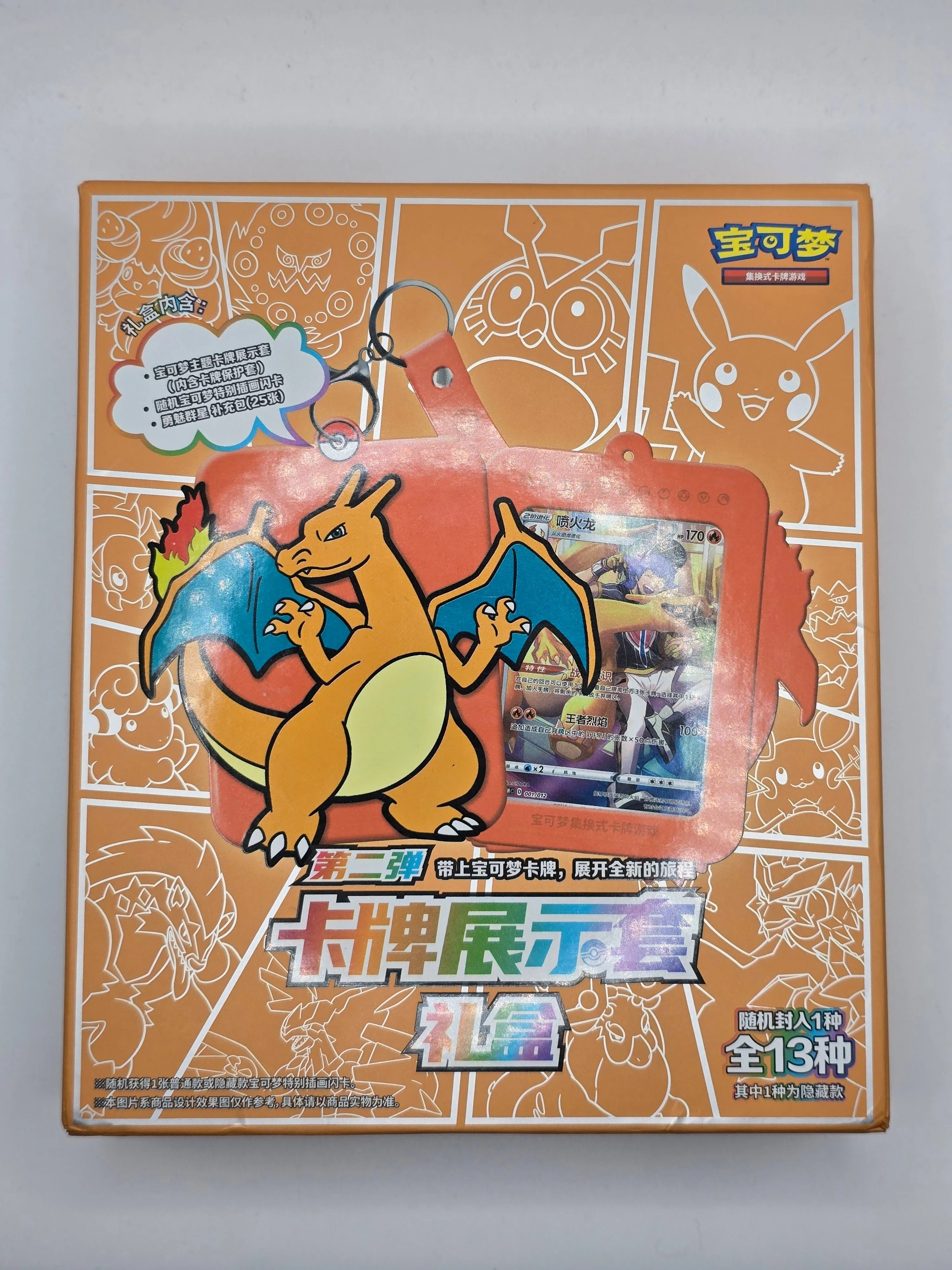 2024 Pokmon TCG: Brave Stars Card Case Keychain Blind Box (Chinese  Simplified))  Whatnot: Shop, Sell, Connect