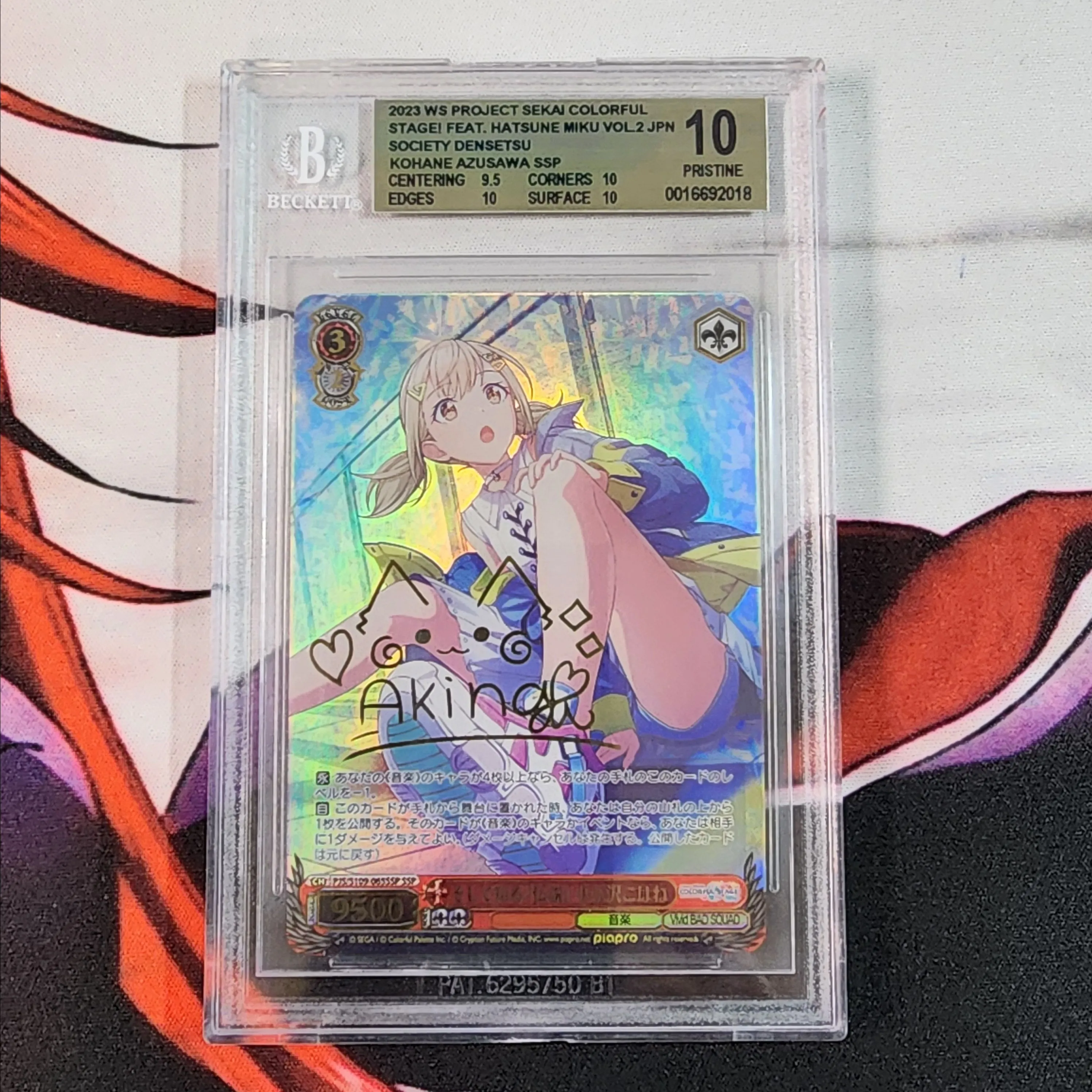 Product image for Weiss Schwarz Project Sekai Colorful Stage! Feat. Hatsune Miku Vol 2 S109-065 SSP BGS 10 Pristine