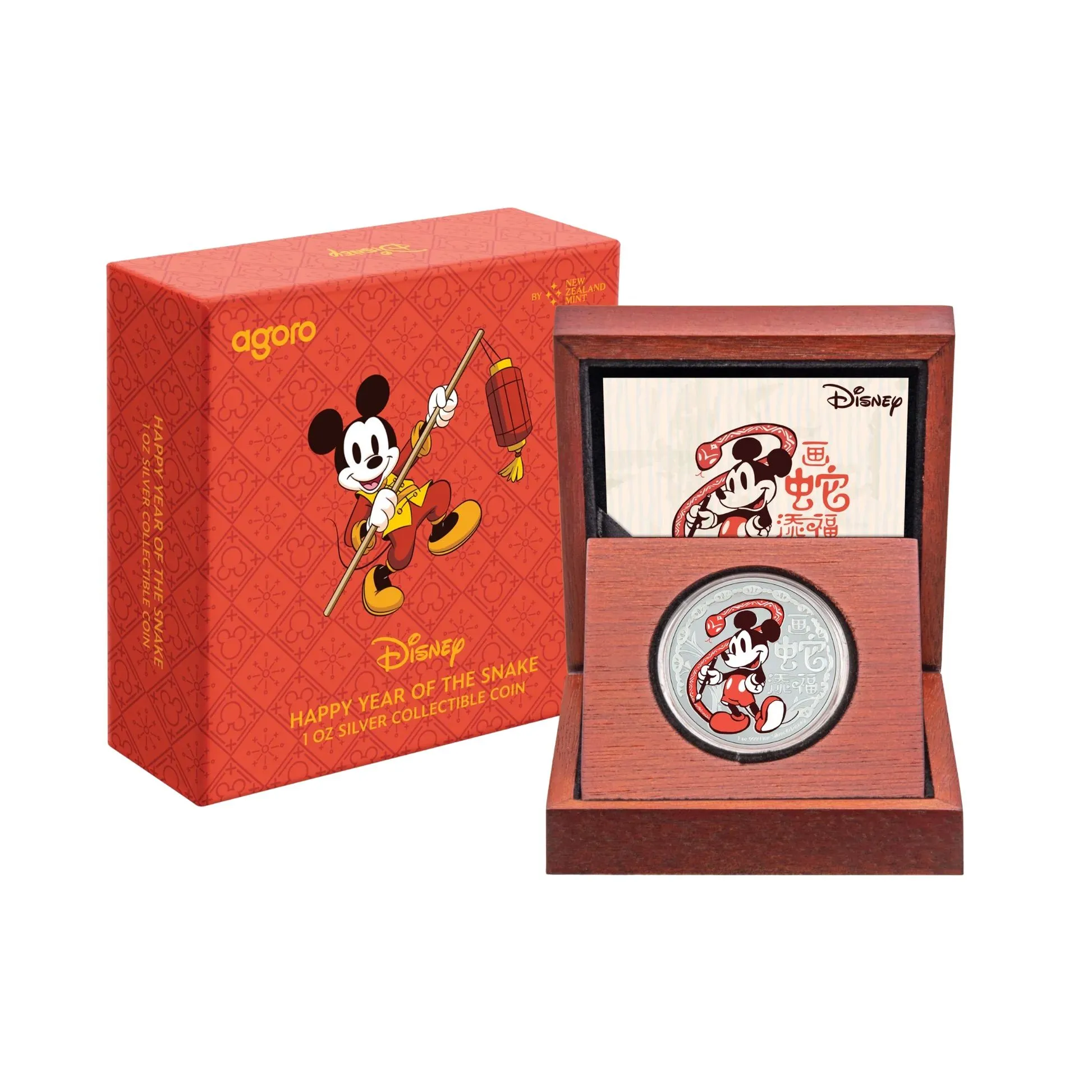 Product image for Disney Lunar – Happy Year of the Snake 1oz Silver Coin