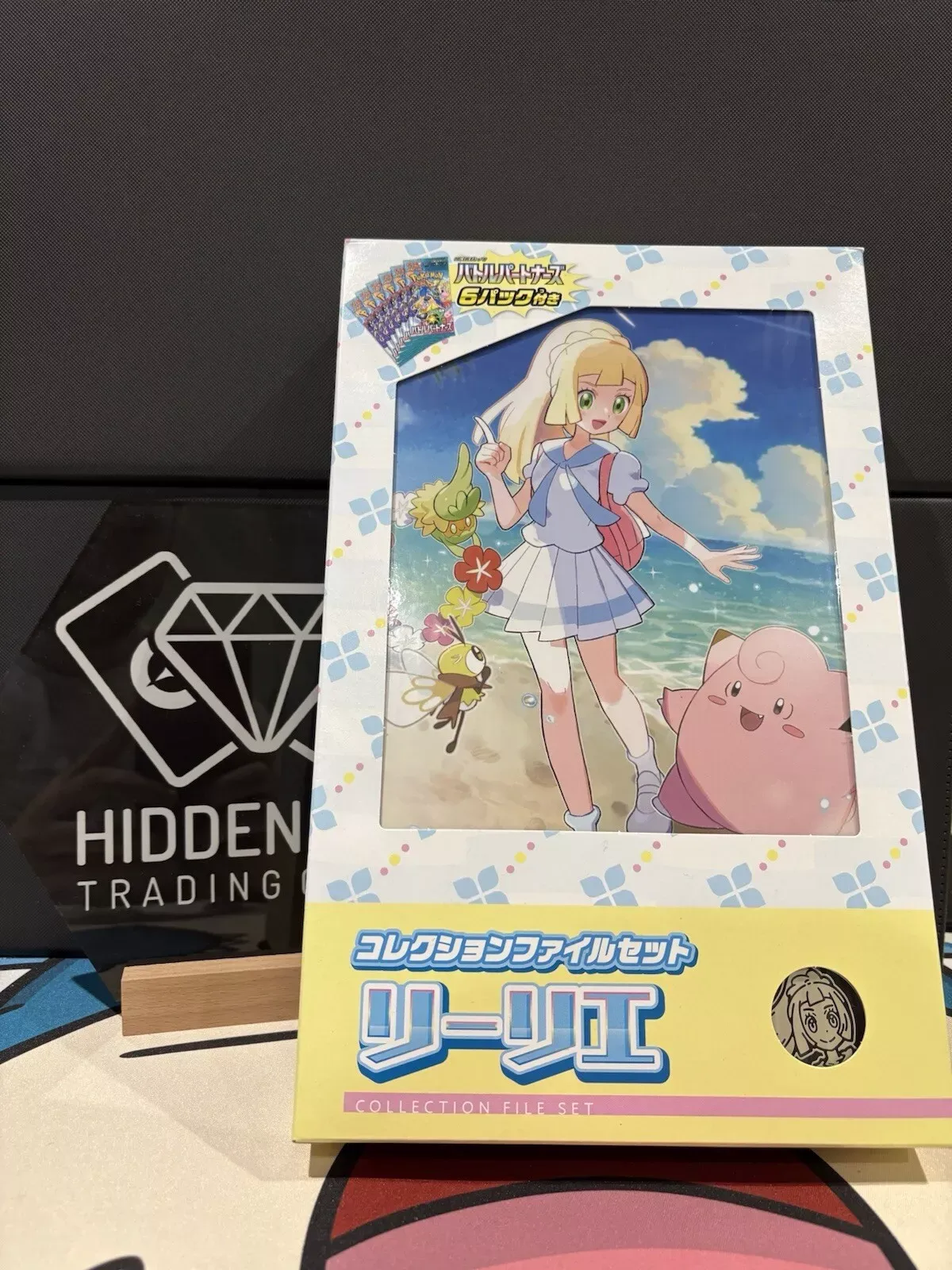 Battle Partners - Lillie Collection Case File - 6 Booster Packs, file,  promo card and coin  Whatnot: Shop, Sell, Connect