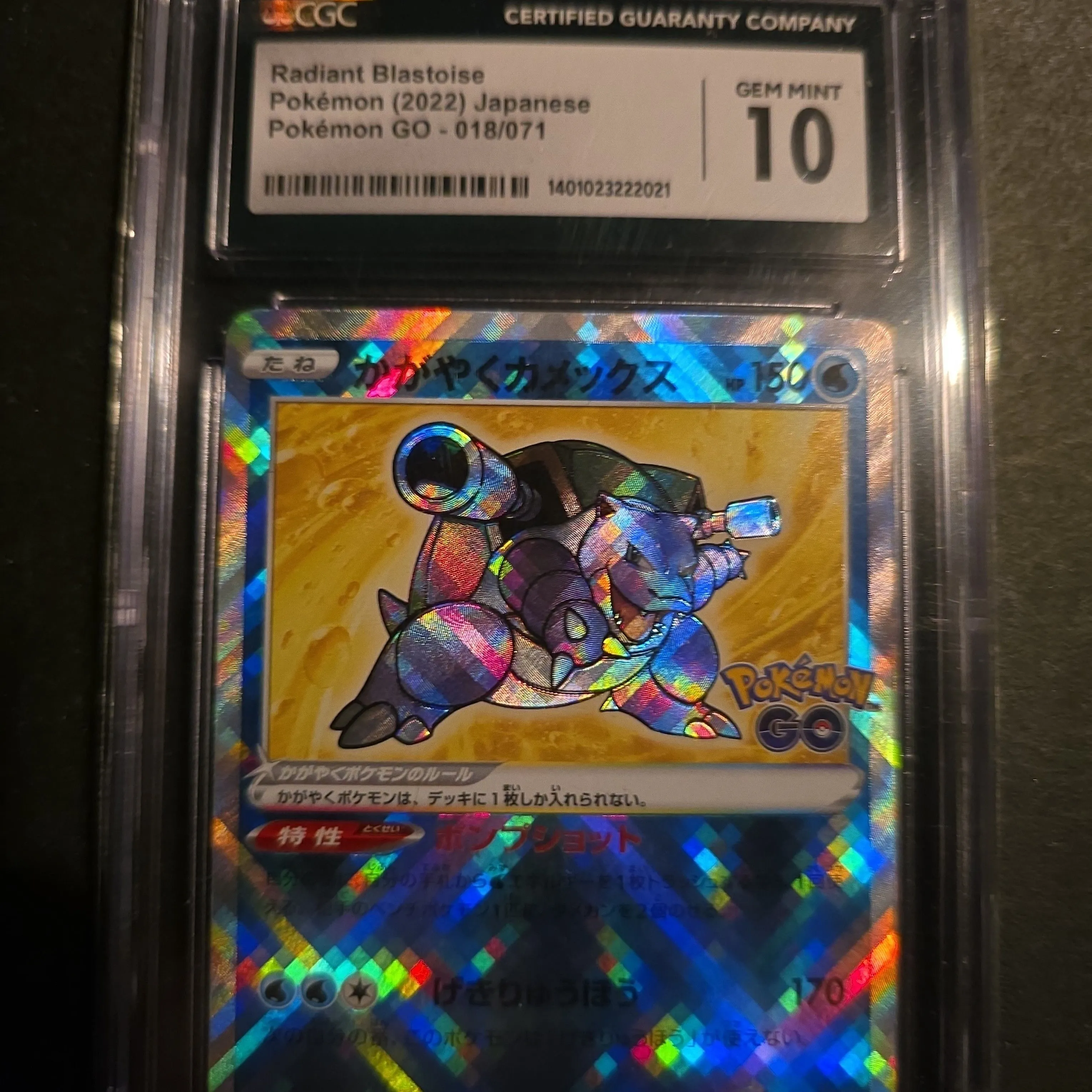 Product image for JPN Radiant Blastoise