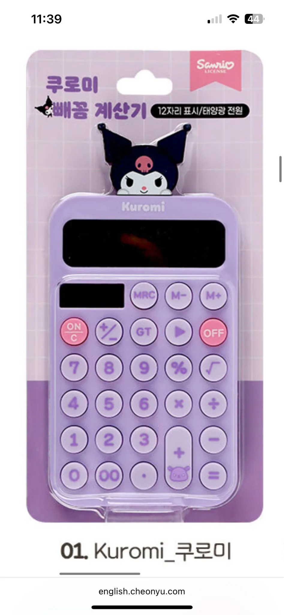 fbddea1c-e96f-41e6-9691-e5d4e13bb876