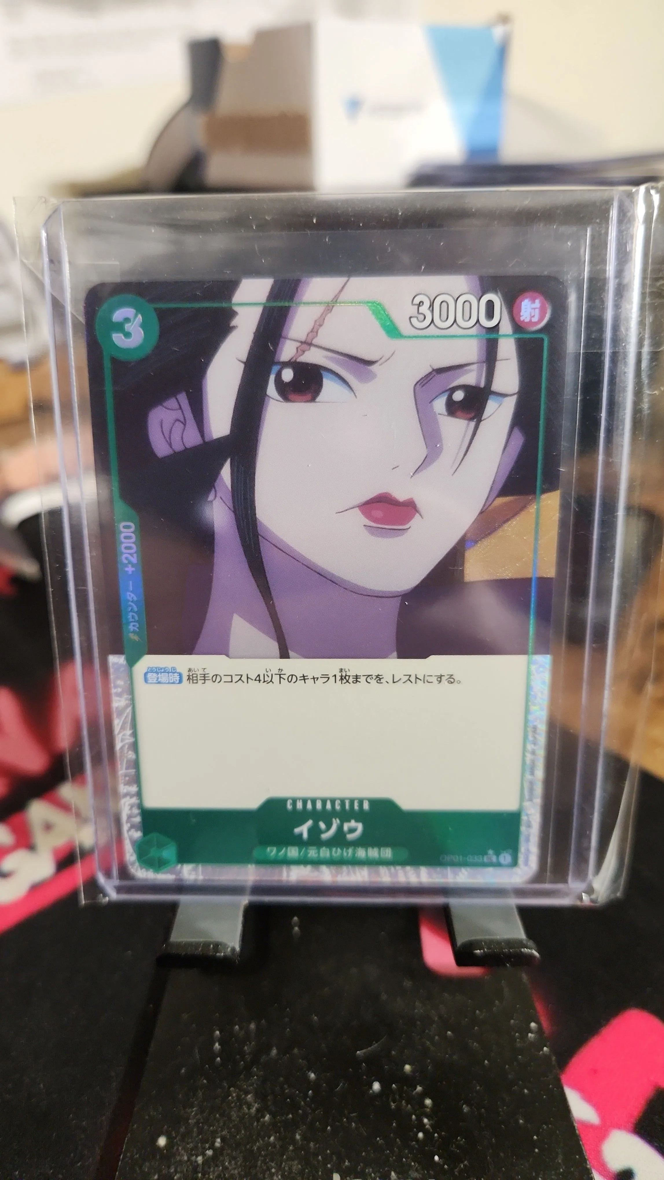 Product image for One Piece Izo (OP01-033) (Full Art) (OP01-033/326) Premium Booster NM FOIL