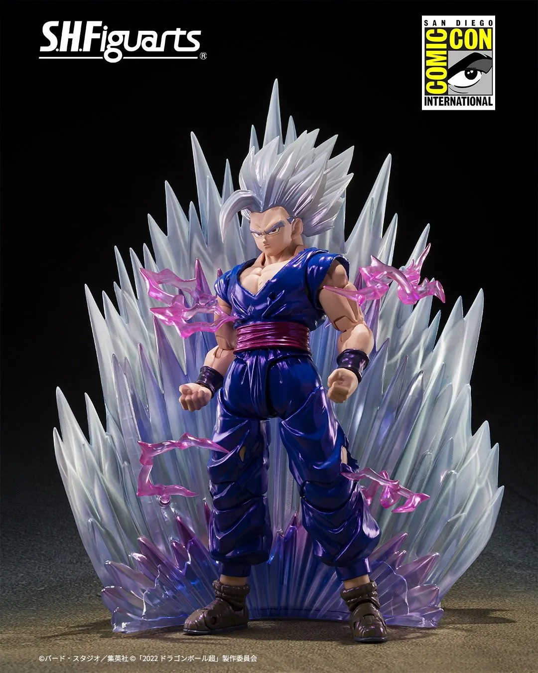 Product image for SDCC 2025 Exclusive Edition Son Gohan Beast SH Figuarts