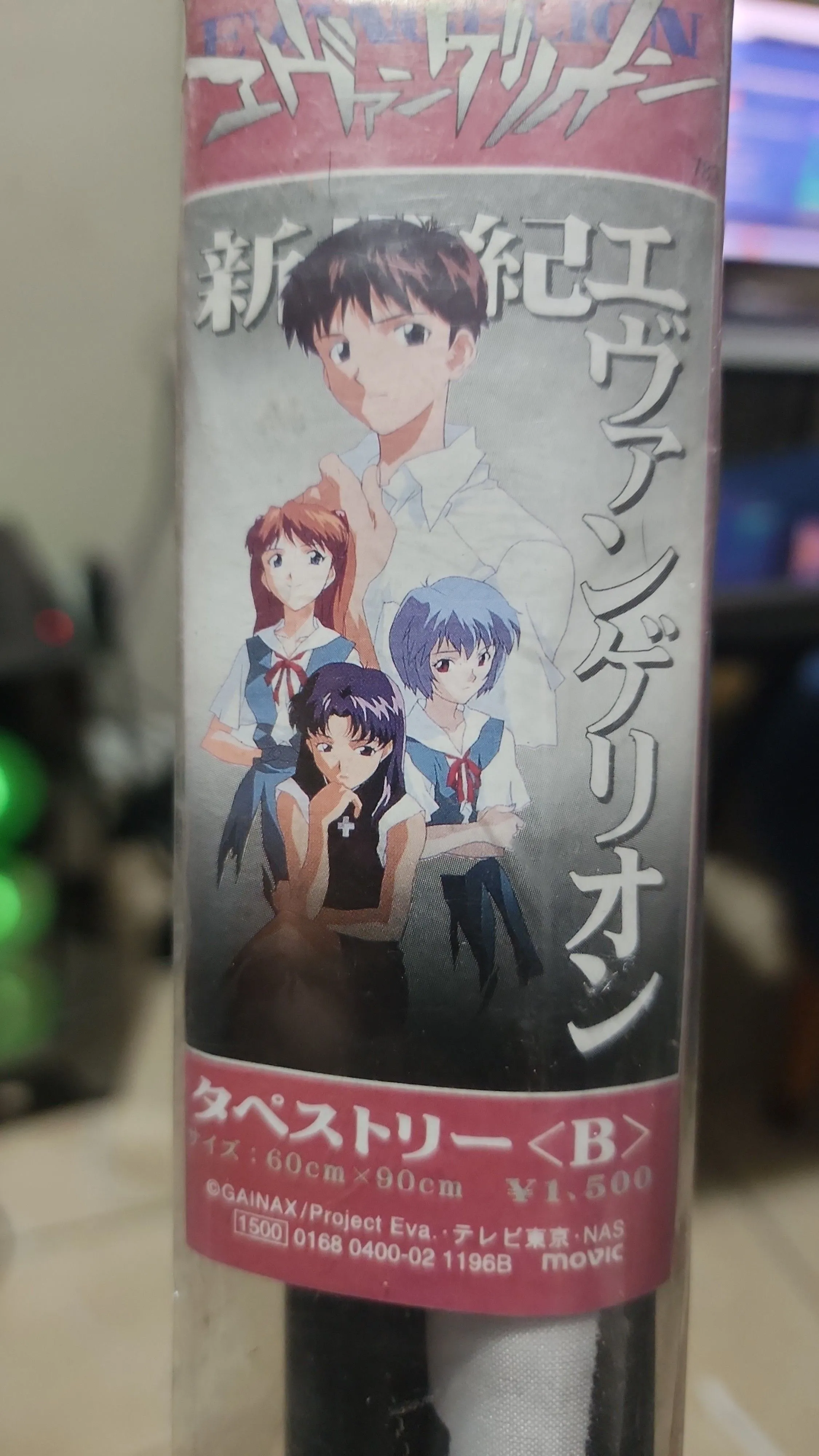 Product image for Neon Genesis Evangelion Wallscroll 