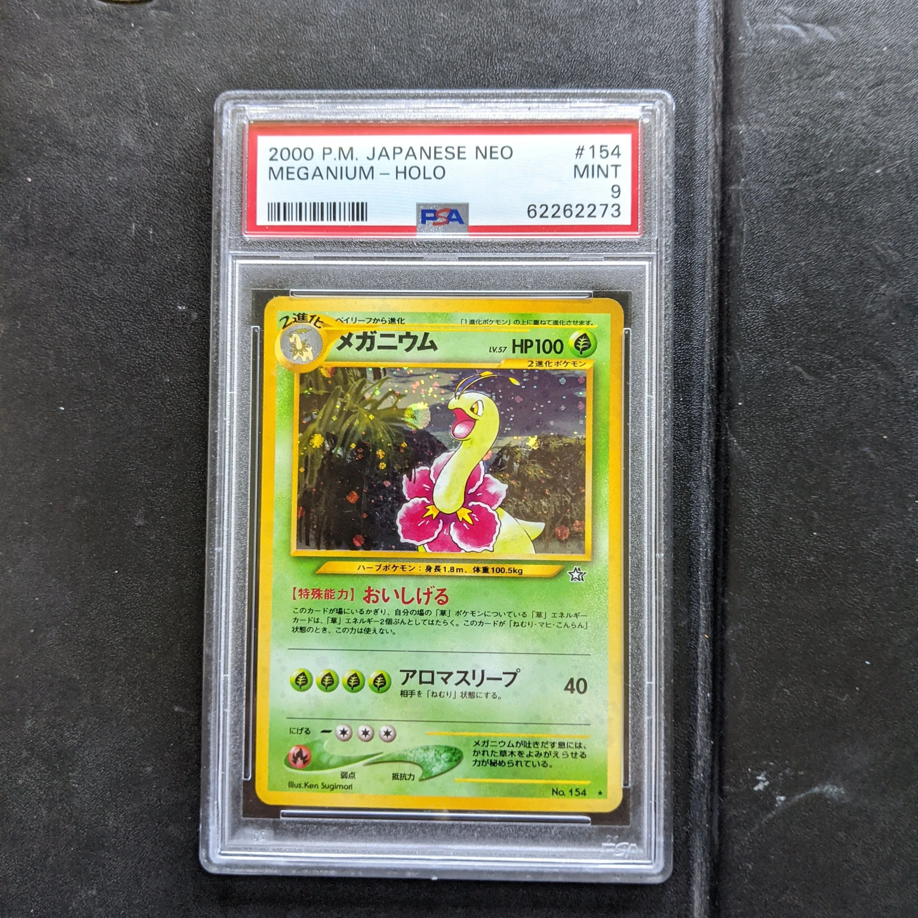 Product image for 2000 P.M. Japanese NEO Meganium - Holo #154 PSA 9 Mint