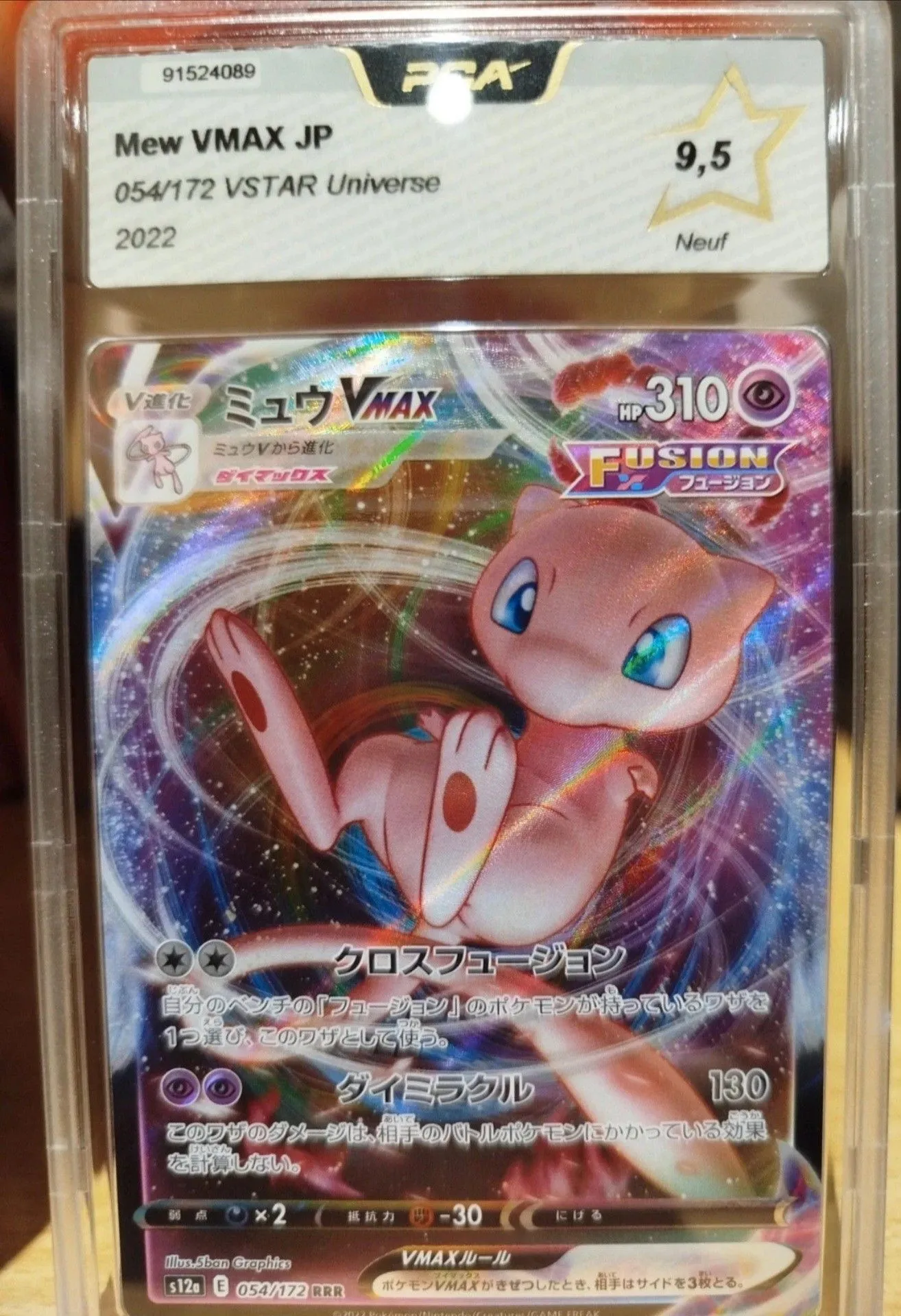 fd789930-0dfb-4b73-93ae-38545fd39475
