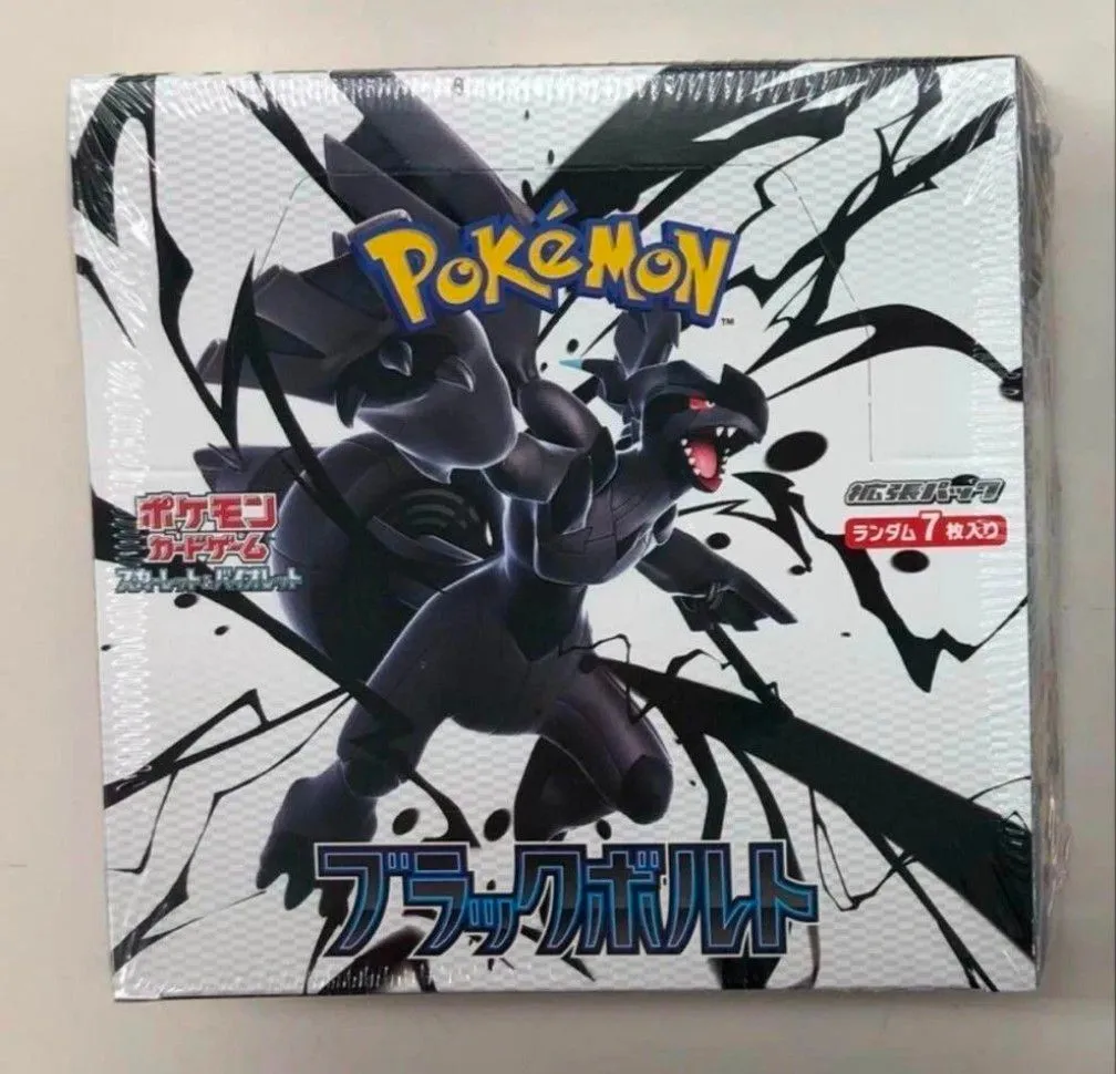 Product image for Black bolt booster box (Japanese)
