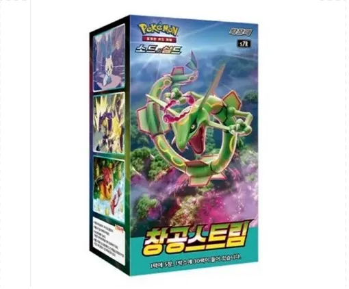 Product image for Pokemon Korean: Blue Sky Stream booster box