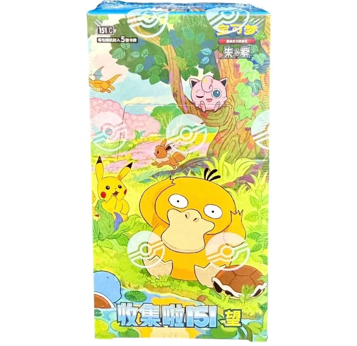 Product image for (0) 1 CHINESE 151 hope