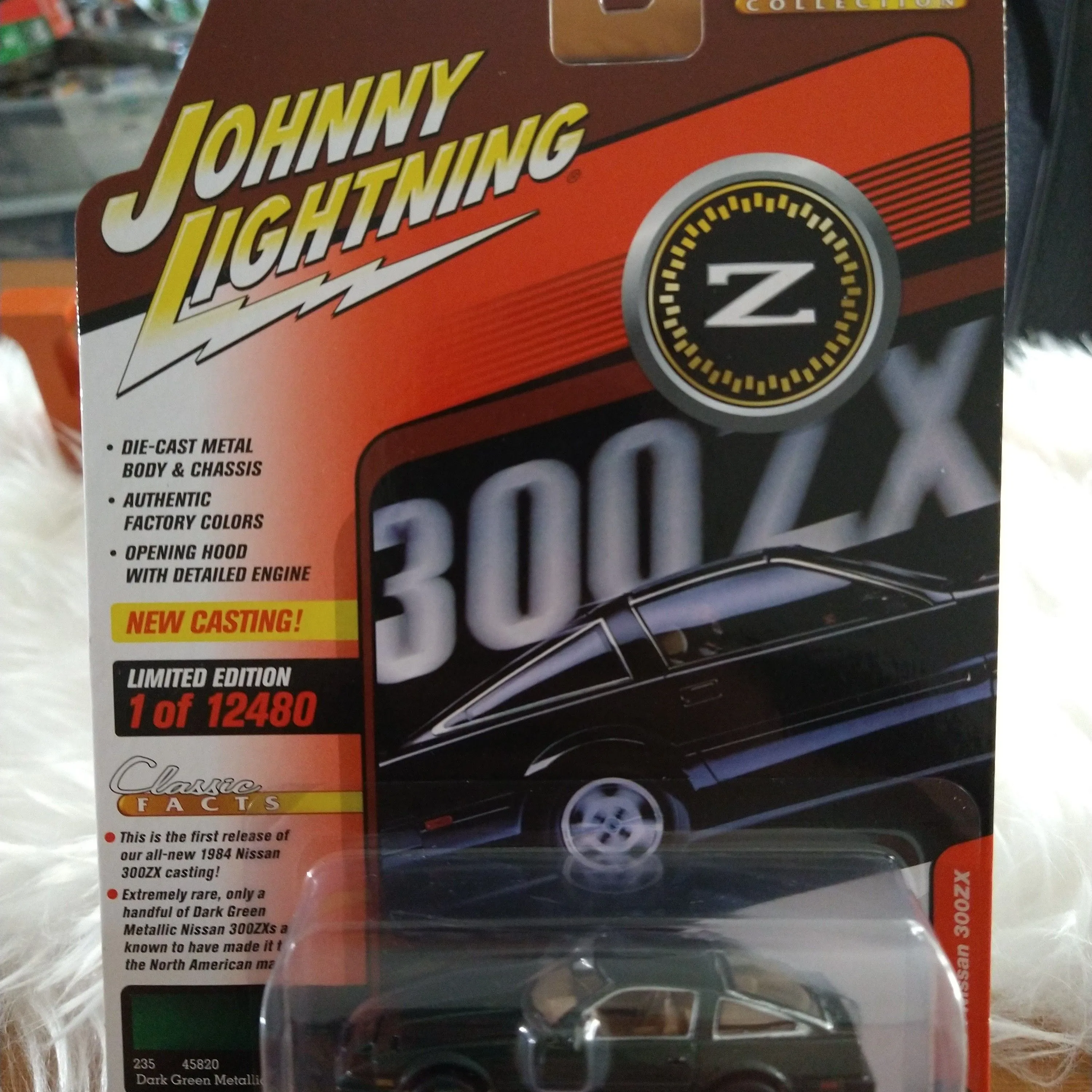 Product image for Nissan 300zx