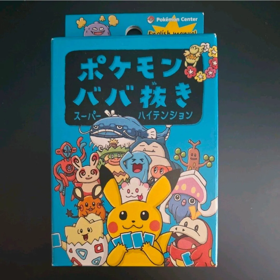 ff3fa413-cd2a-4410-b241-46f87da2d2df
