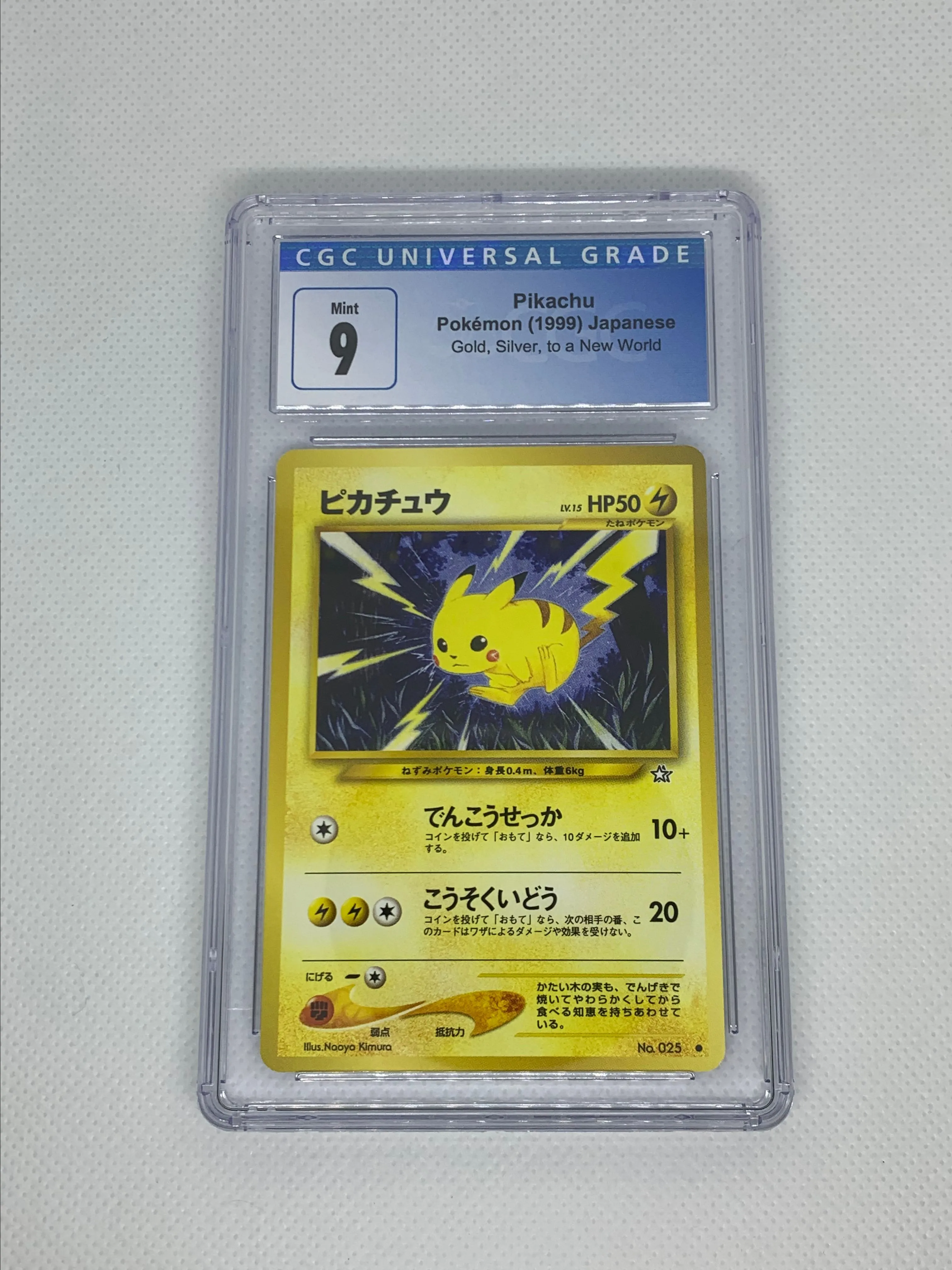 Product image for CGC 9 Pikachu Pokémon (1999) Japanese Gold, Silver, to a New World