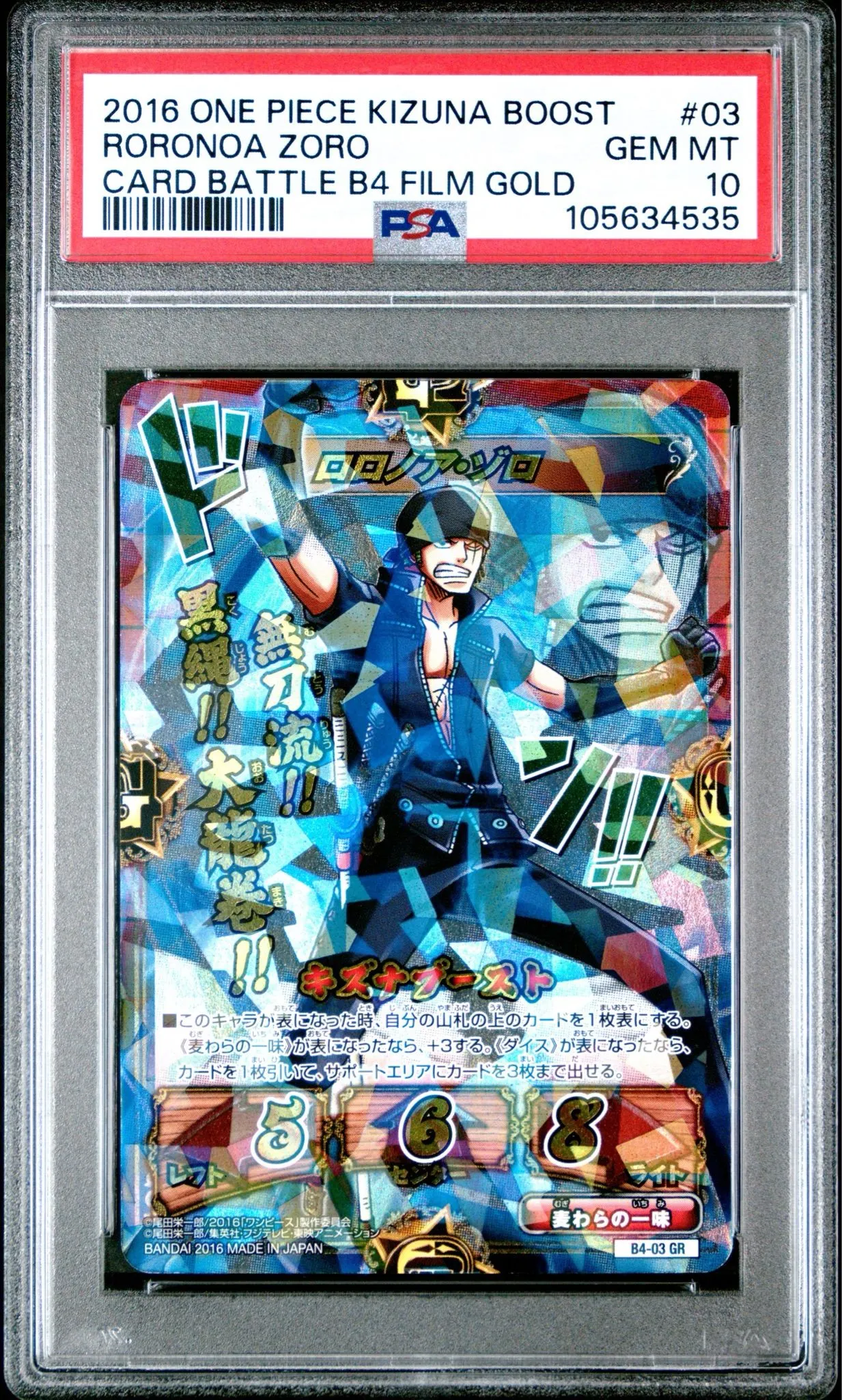 ff79152c-82c2-4a5b-b32e-11498c3af940