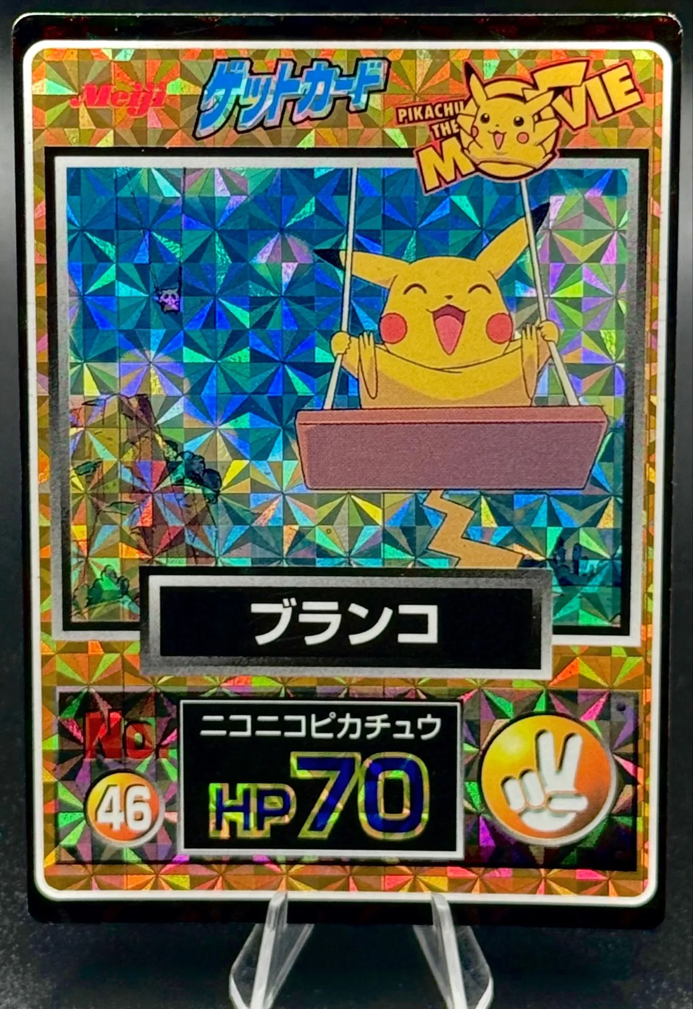 ff97c992-8c0d-4383-8d88-395e9c2aa48e