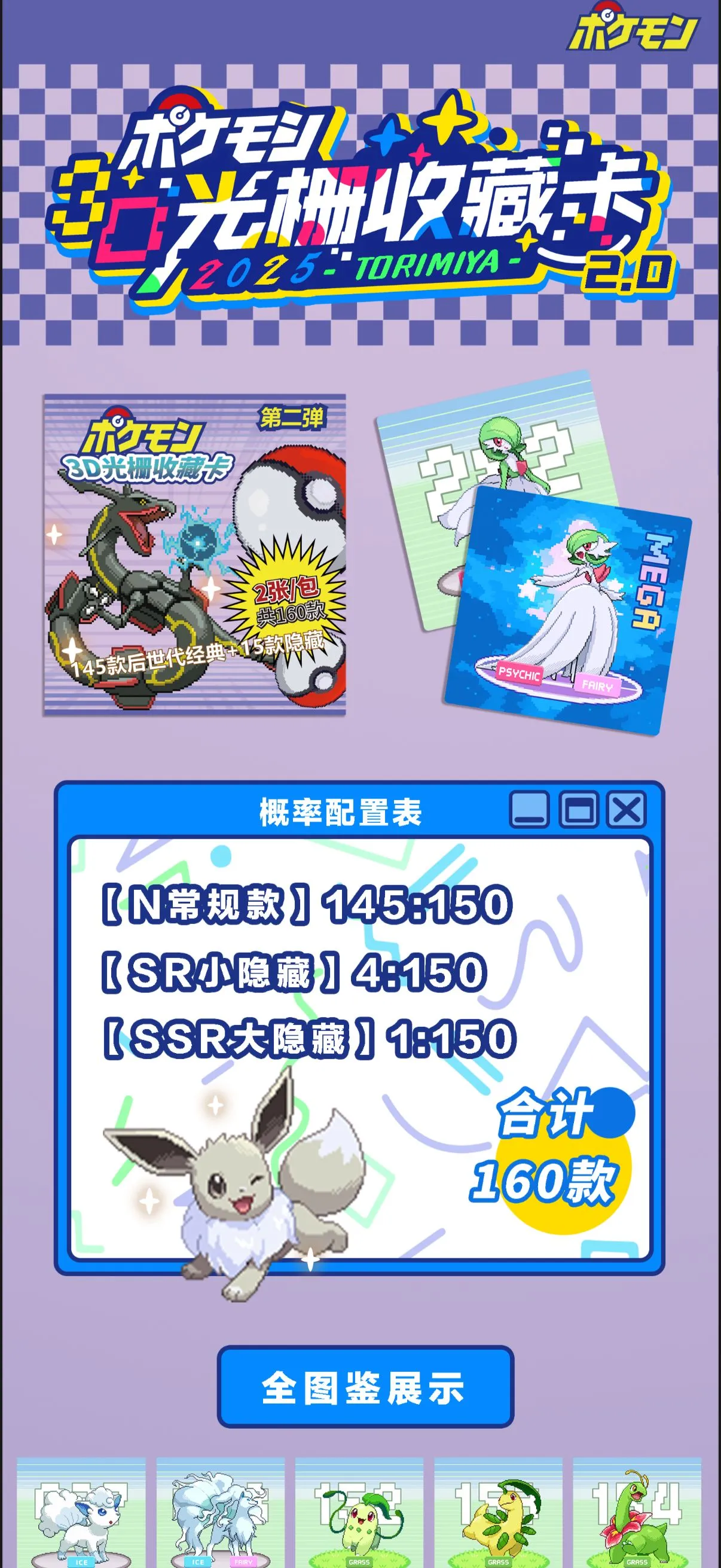 Product image for 10 pack bundle
