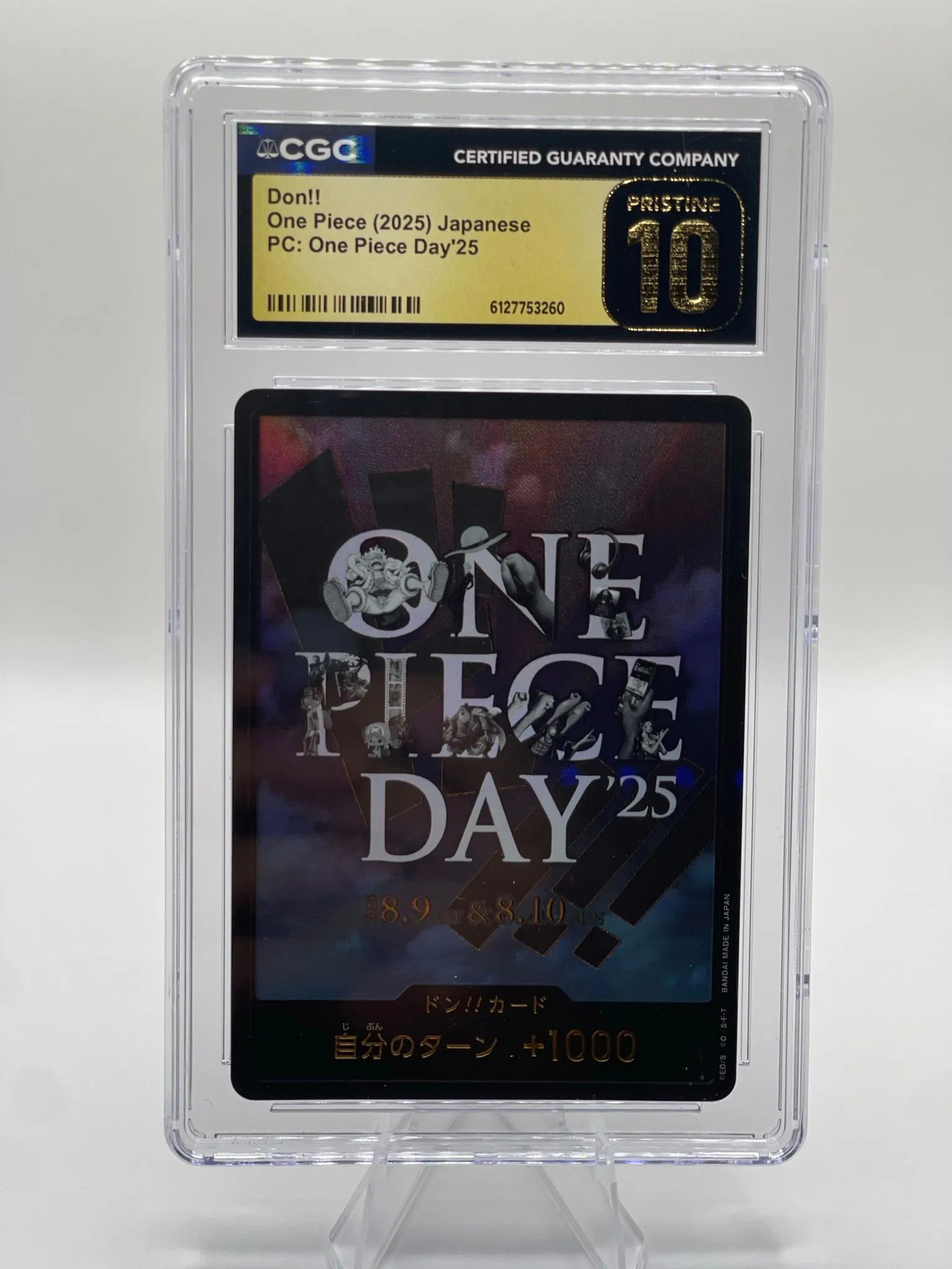 ffca3023-e48e-4d69-ab1d-68e186b4dadc
