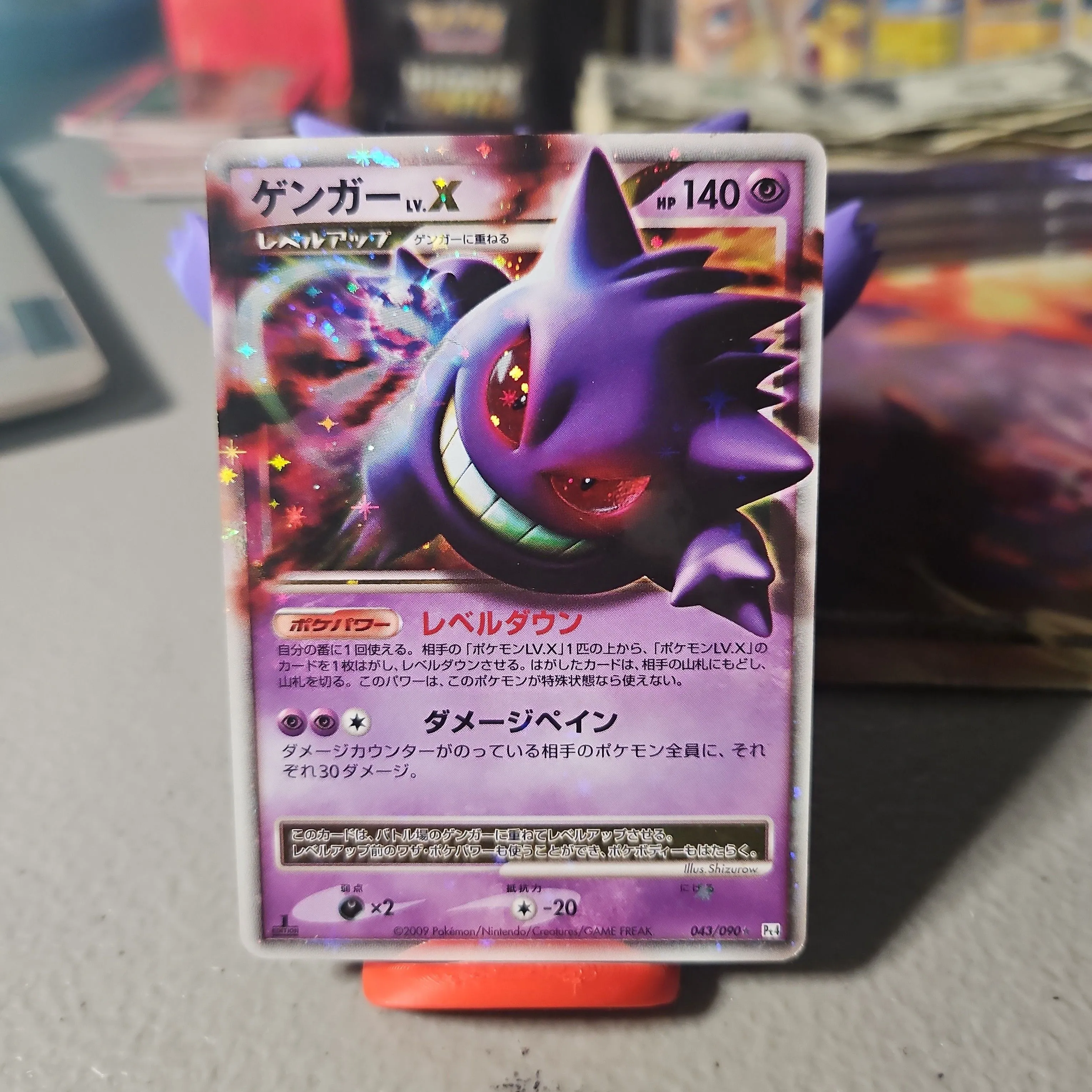 Gengar Lv.X Pokemon Card 043/090 Pt4 Very Rare Holo Nintendo Japan TCG 2009  043/090  Whatnot: Shop, Sell, Connect