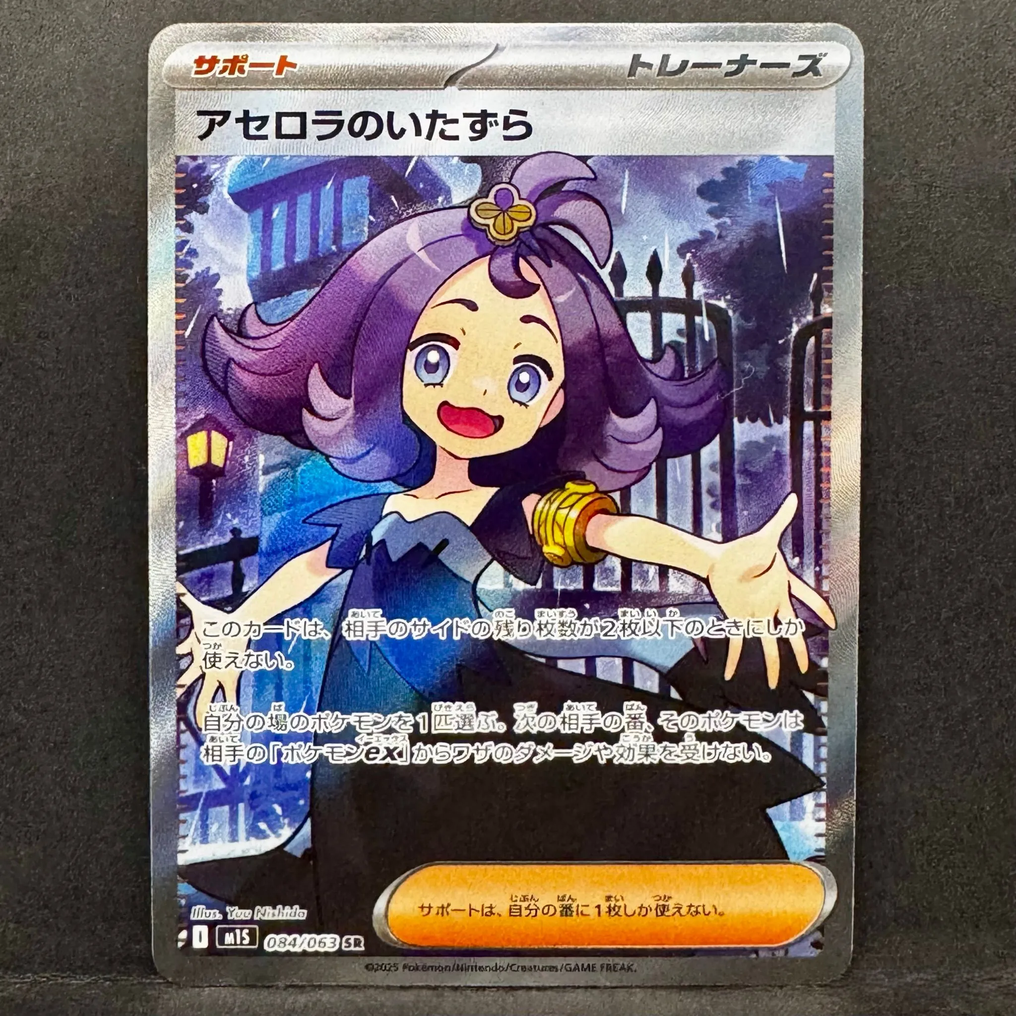 pokemon card sigilyph Sigilyph (123/264) [Sword & Shield: Fusion Strike] – TokenMTG main image 1