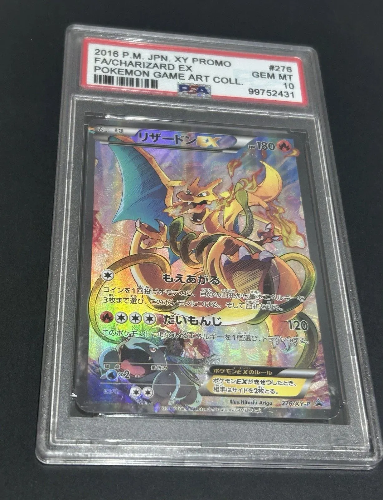 pokemon trading card game: tag team generations premium collection Pokemon: Mega Charizard X ex 094/080