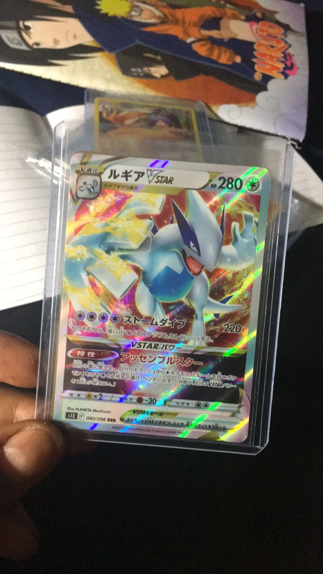 Product image for Pokemon TCG Japanese Paradigm Trigger Lugia VSTAR FULL  ART HOLO RARE 080/098 NM