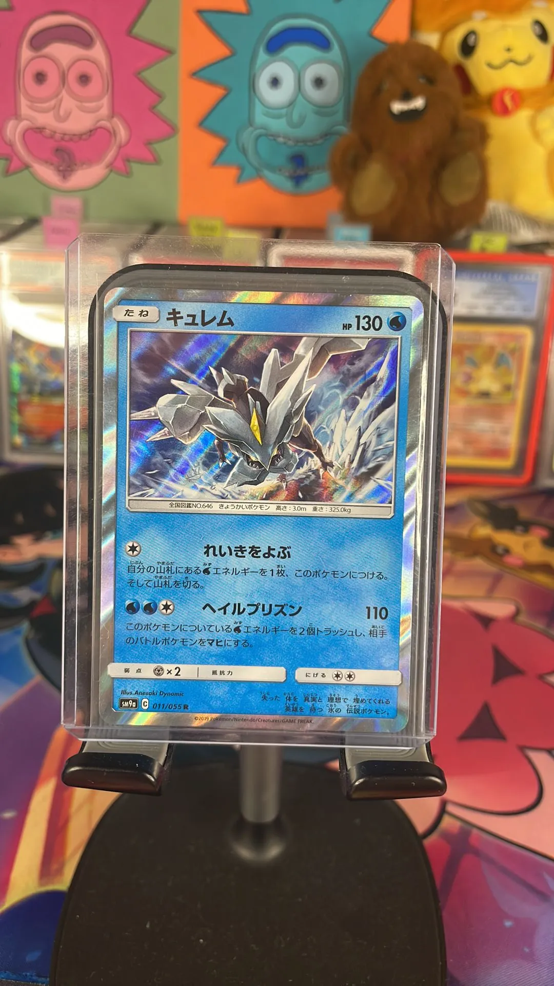 Product image for Kyurem