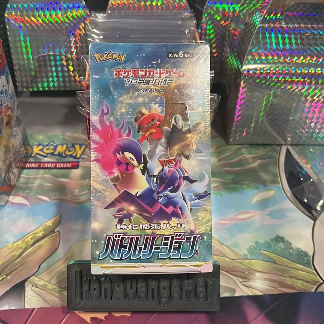 Battle Region Booster Box  Whatnot: Shop, Sell, Connect