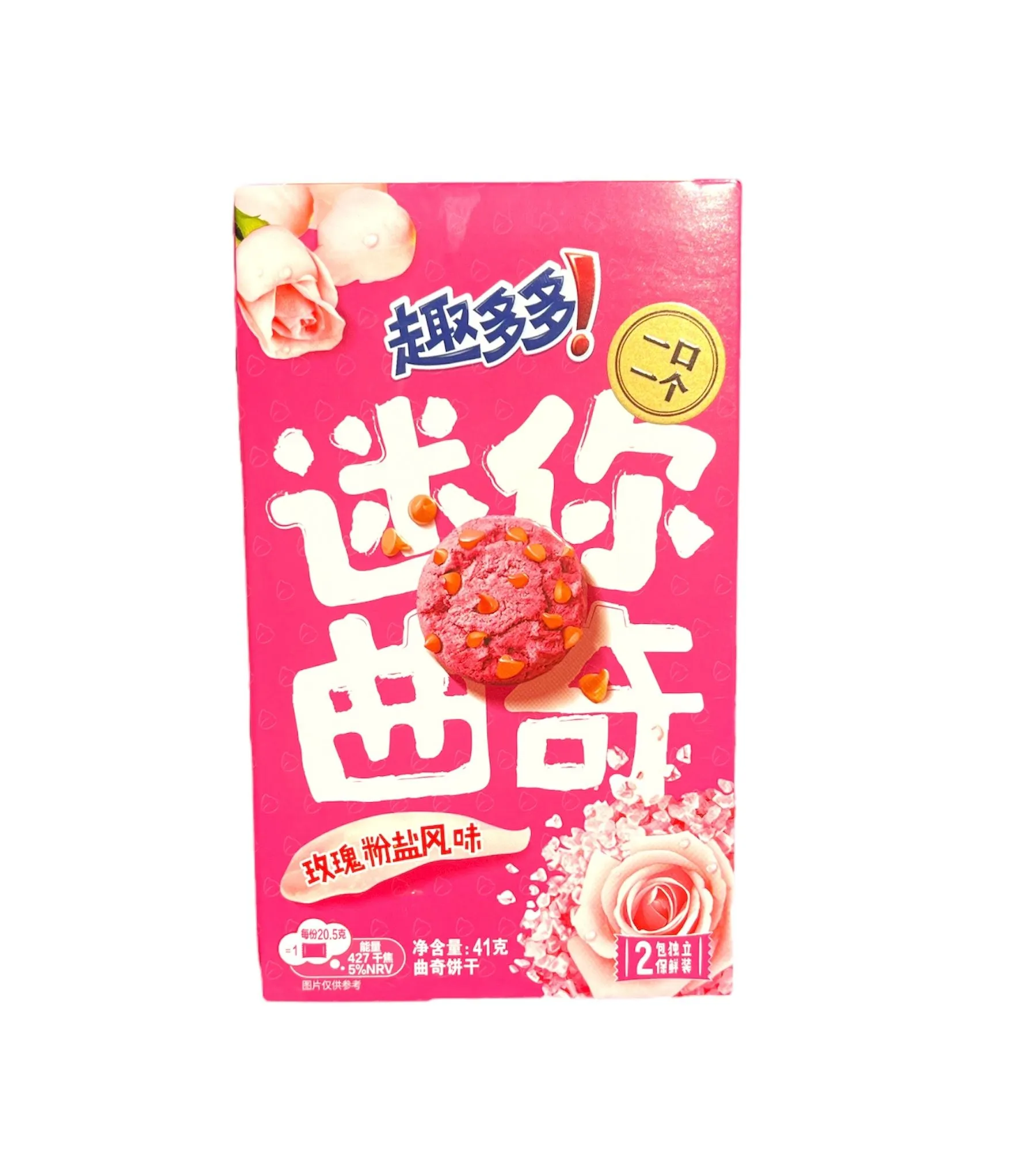 Product image for Chips Ahoy Rose&Pink (China)