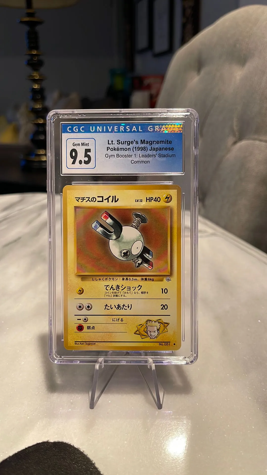 Product image for Lt. Surge's Magnemite CGC 9.5 Pokemon 1998 Gym Booster 1 Leaders' Stadium Common