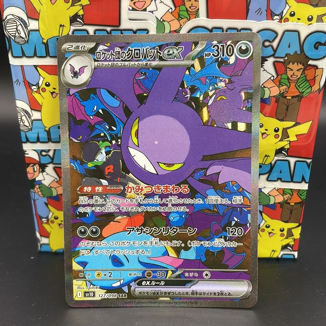 pokemon card shaymin ex full art Amazon.com: 2024 Panini Prizm #156 John Cena Legend Official WWE Trading  Card in Raw (NM or Better) Condition : Collectibles & Fine Art main image 0