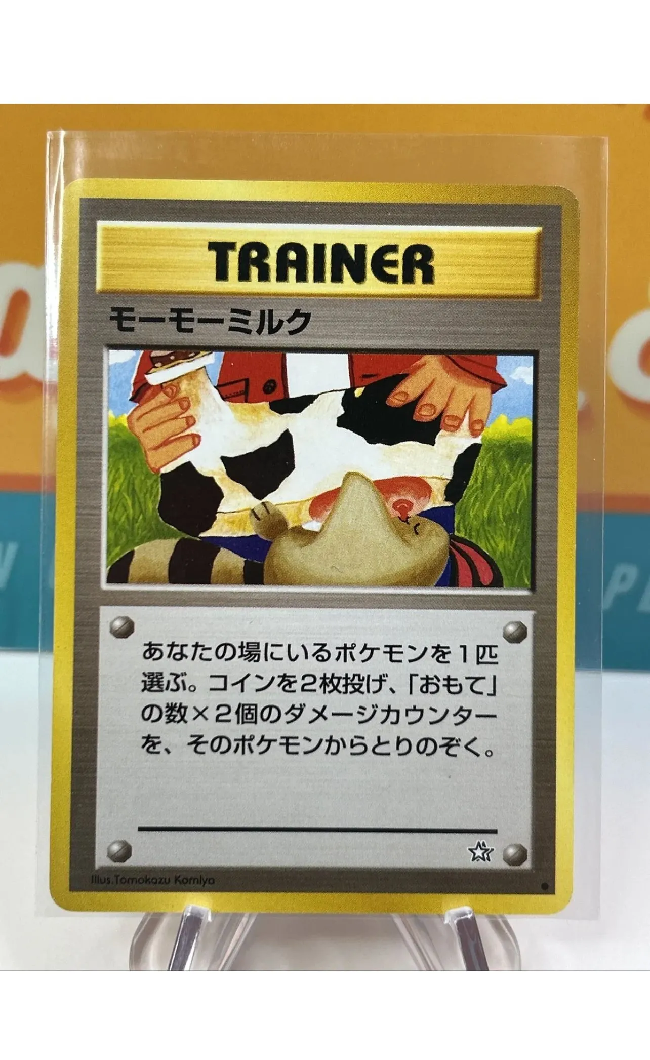 BANNED ART - Moo Moo Milk - Neo Genesis Japanese 2000 Pokmon Card LP   Whatnot: Shop, Sell, Connect