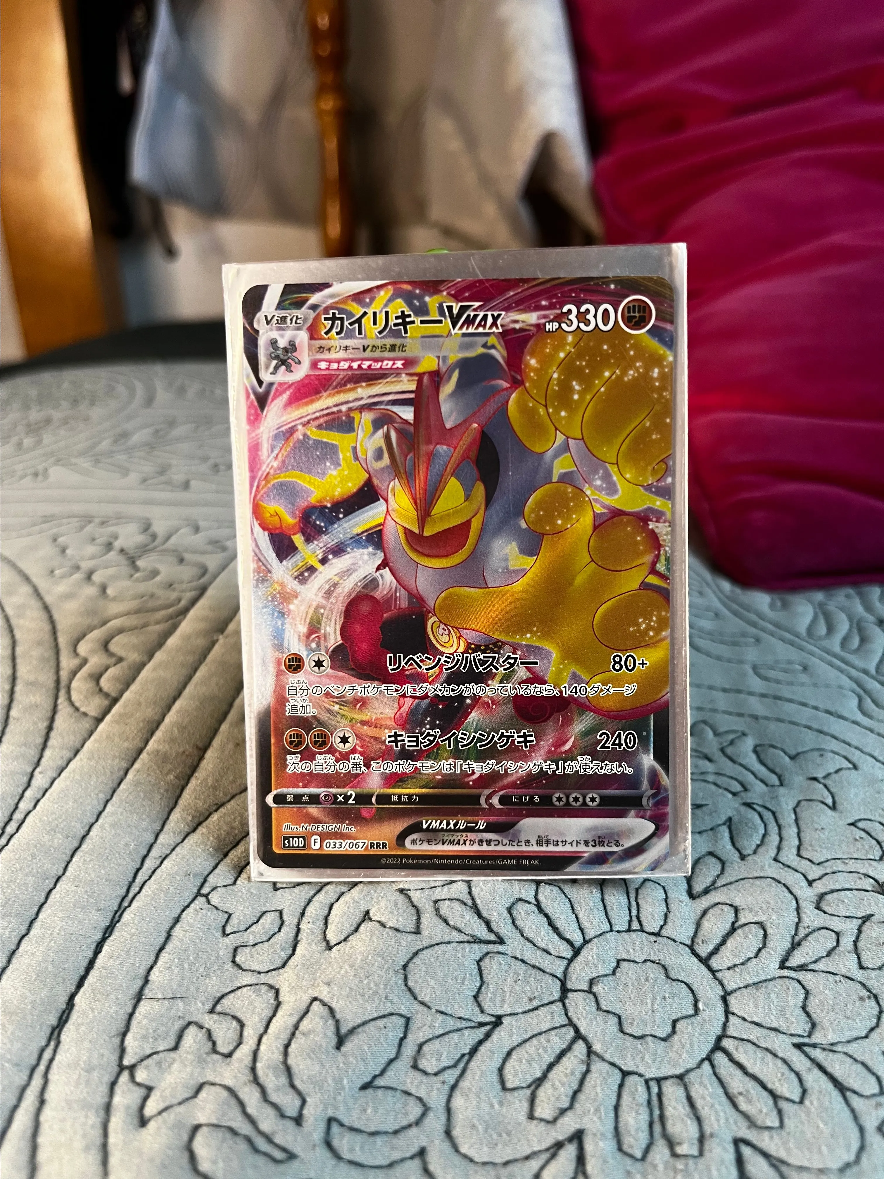 machamp vmax pokemon card price Amazon.com: Machamp VMAX - 073/189 - Ultra Rare - Sword & Shield