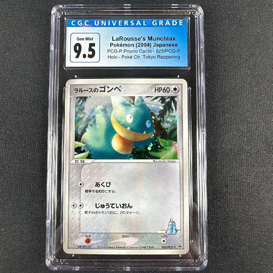 Product image for 2. LAROUSSE’S MUNCHLAX 2004 POKÉMON CENTER TOKYO PROMO CGC 9.5 GEM MINT