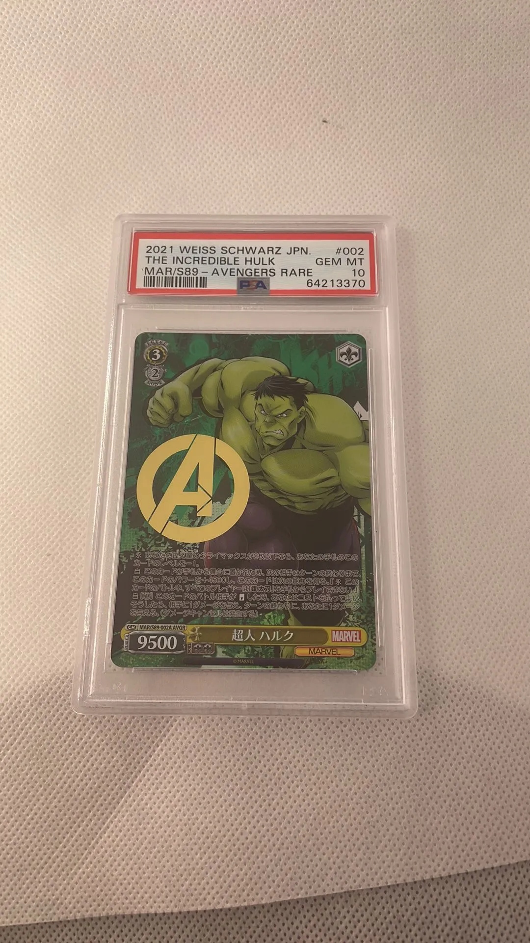 Product image for the incredible hulk s89-002 avgr psa 10 weiss schwarz marvel gold stamp