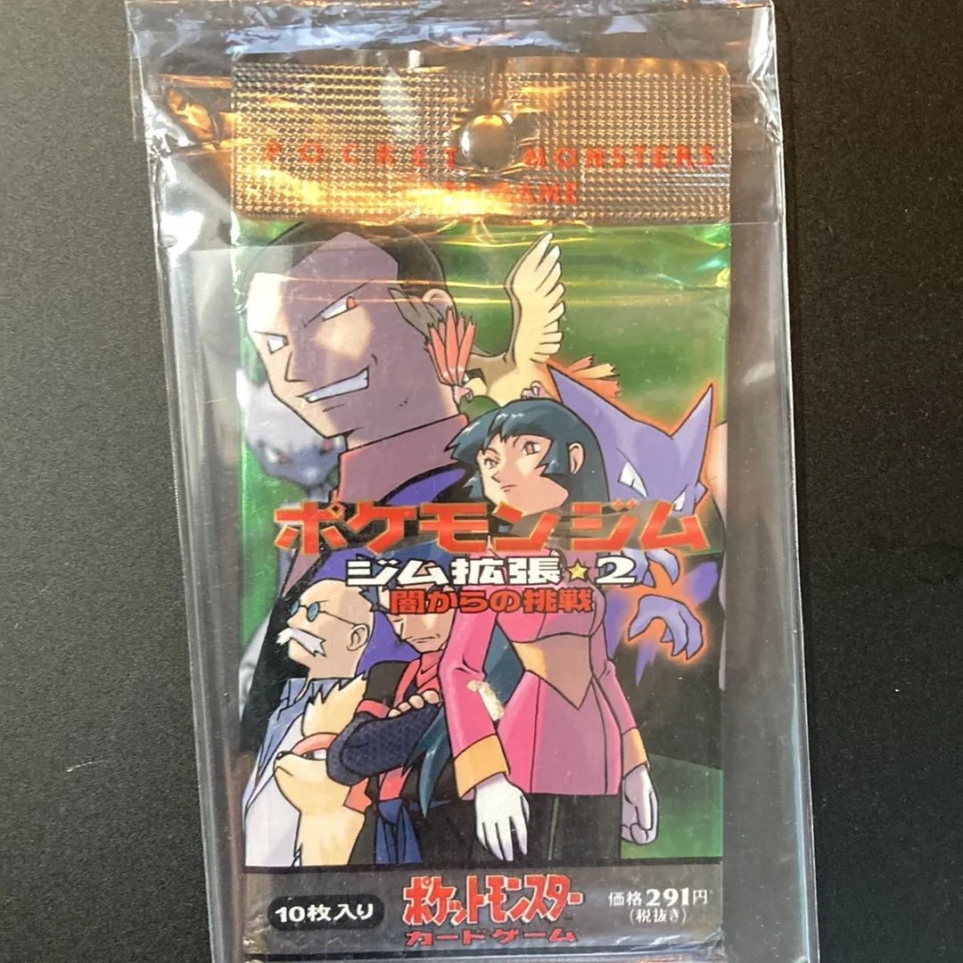 Product image for Gym Challenge JP pack