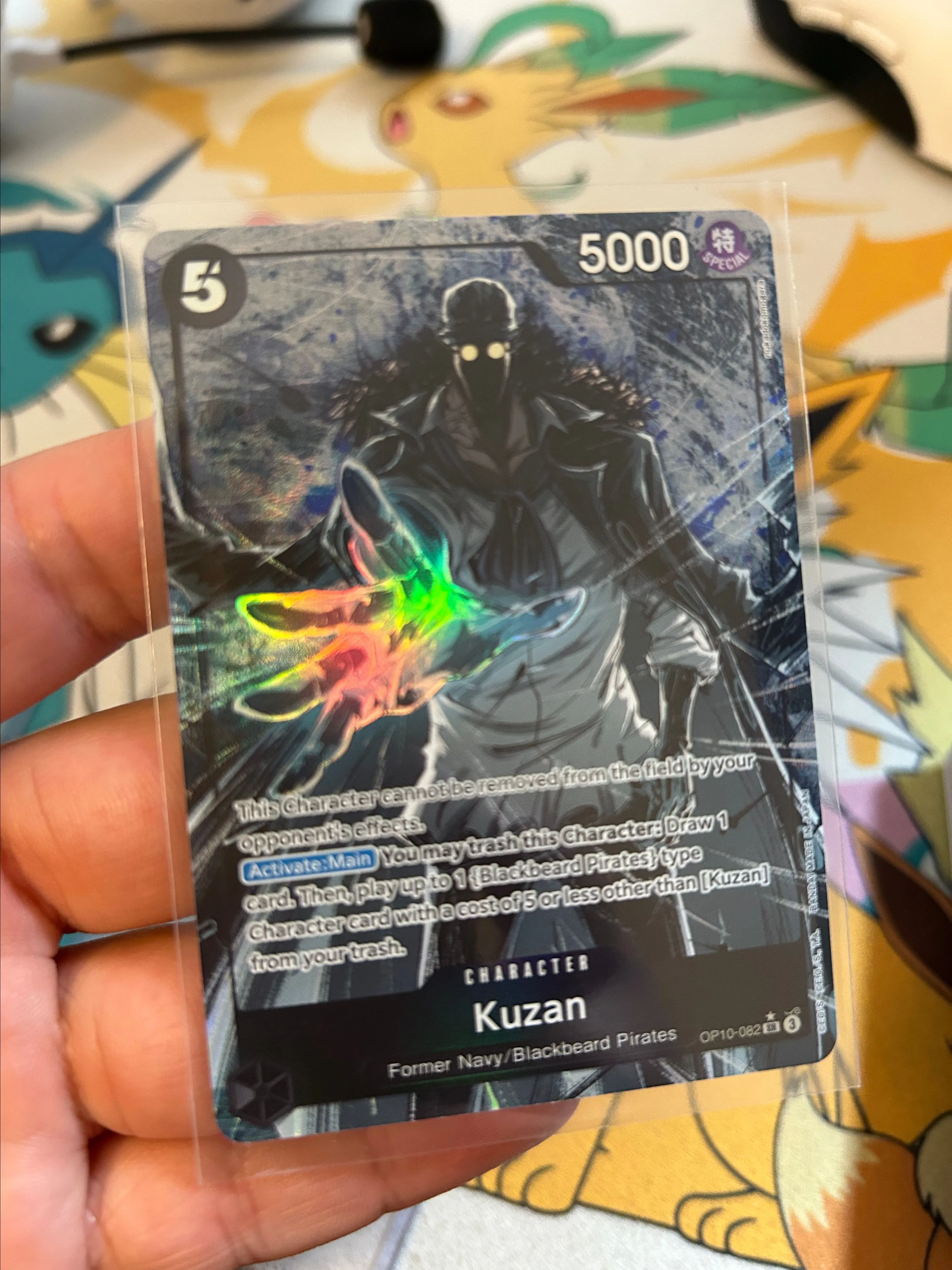 Product image for OP10 Kuzan Parallel