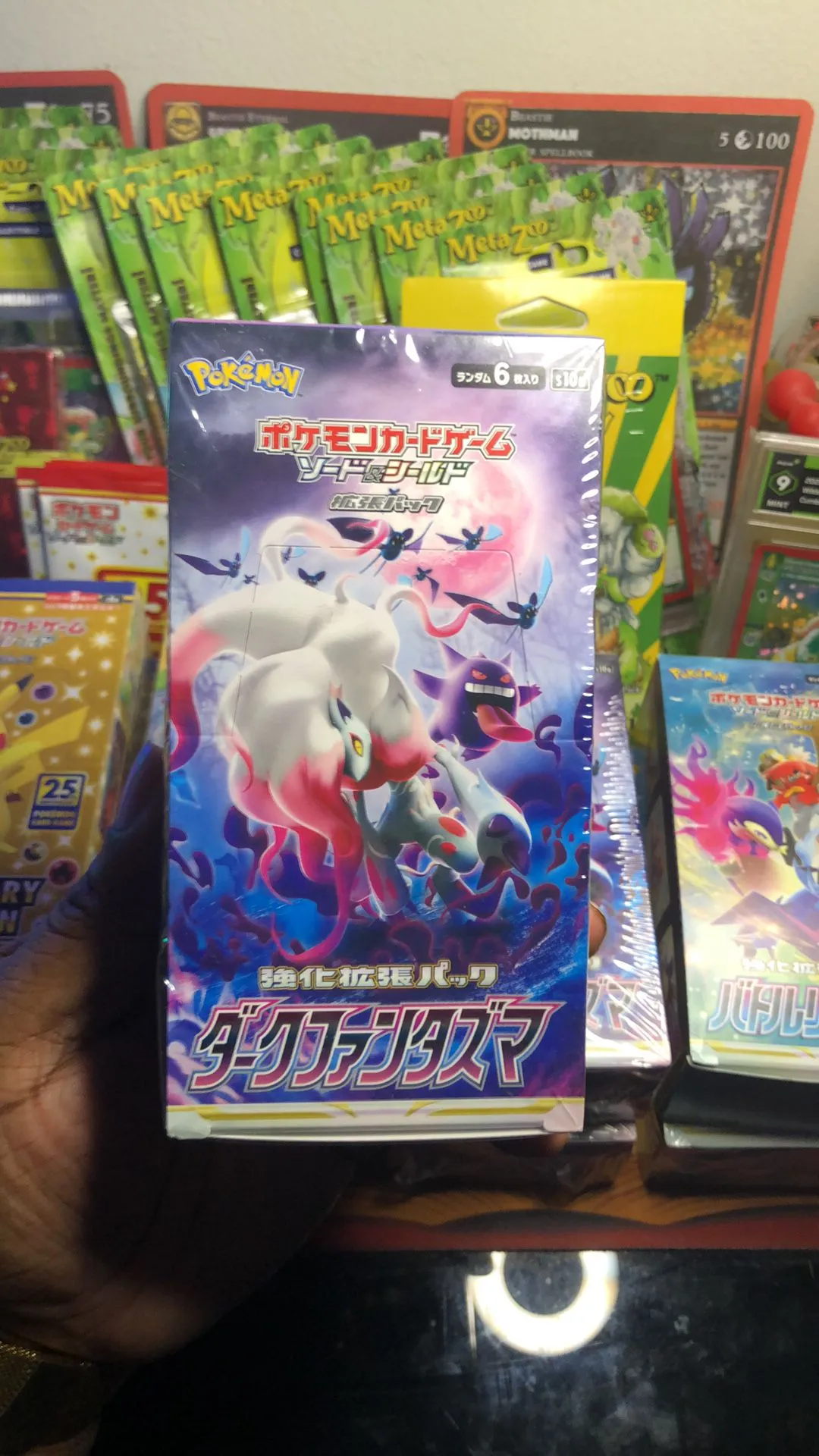 Product image for JPN Dark Phantasma BB