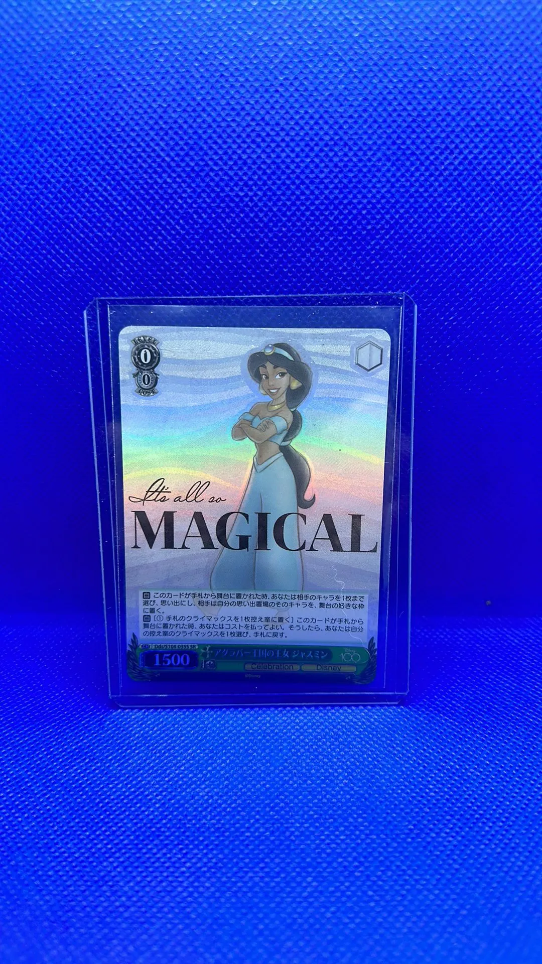 Product image for Weis & Schwarz Disney 100 Magical Jasmine S104