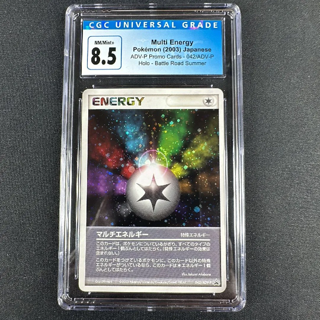 Product image for 2. MULTI ENERGY 2003 BATTLE ROAD SUMMER HOLO PROMO CGC 8.5