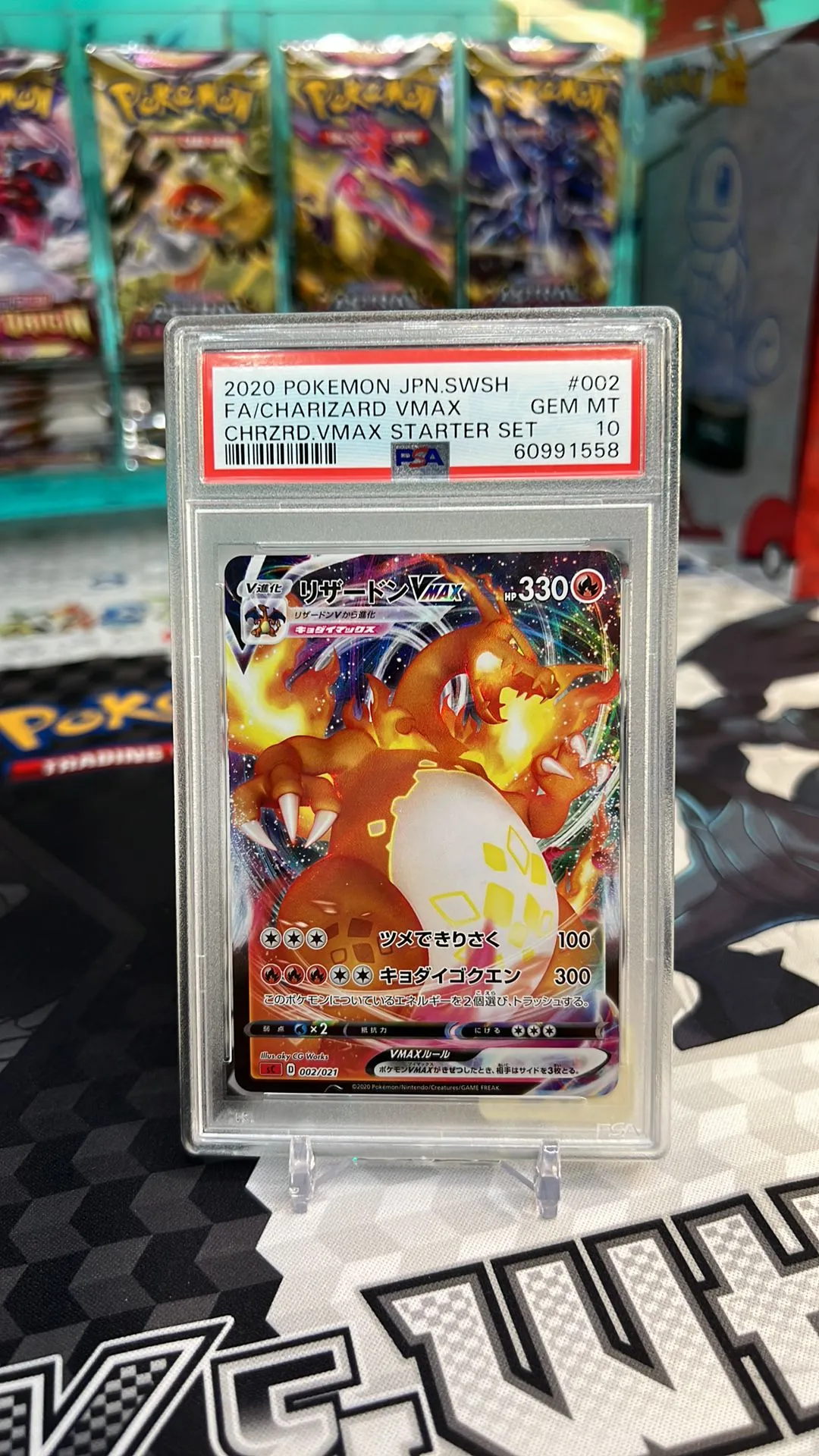 Product image for 2020 Pokemon Japanese Sword & Shield Charizard Vmax Starter Set Fa/Charizard Vmax Chrzrd.Vmax Starte