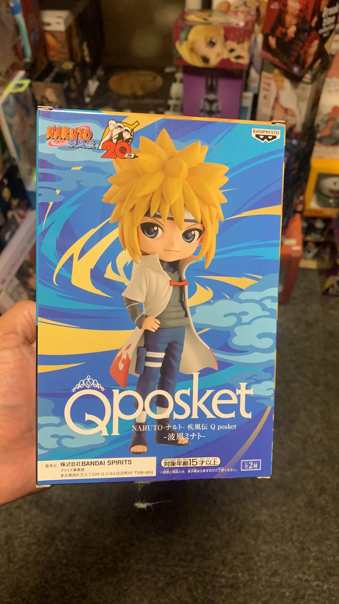 Product image for Naruto Minato A Qposket