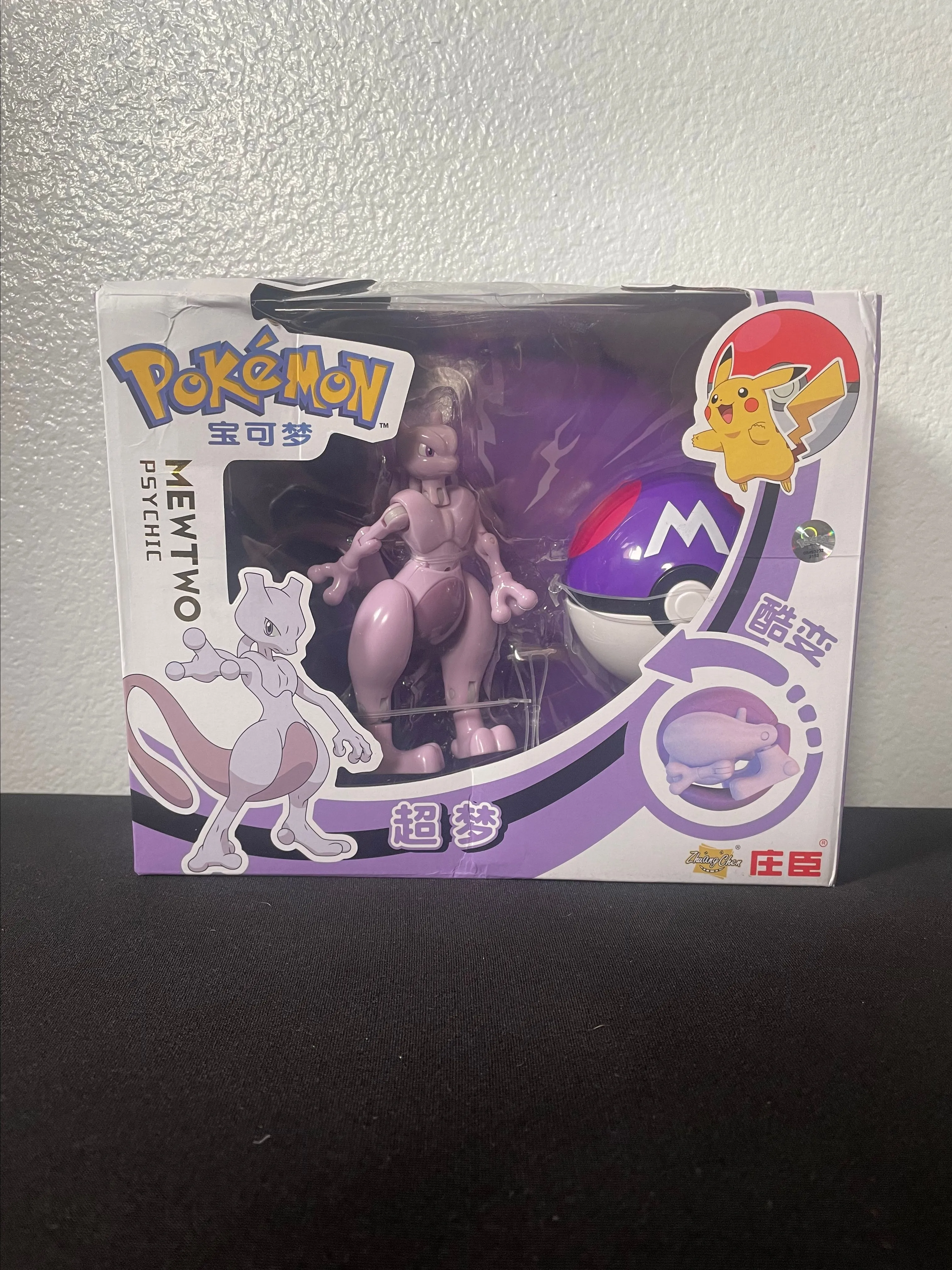 Product image for Mewtwo in master ball