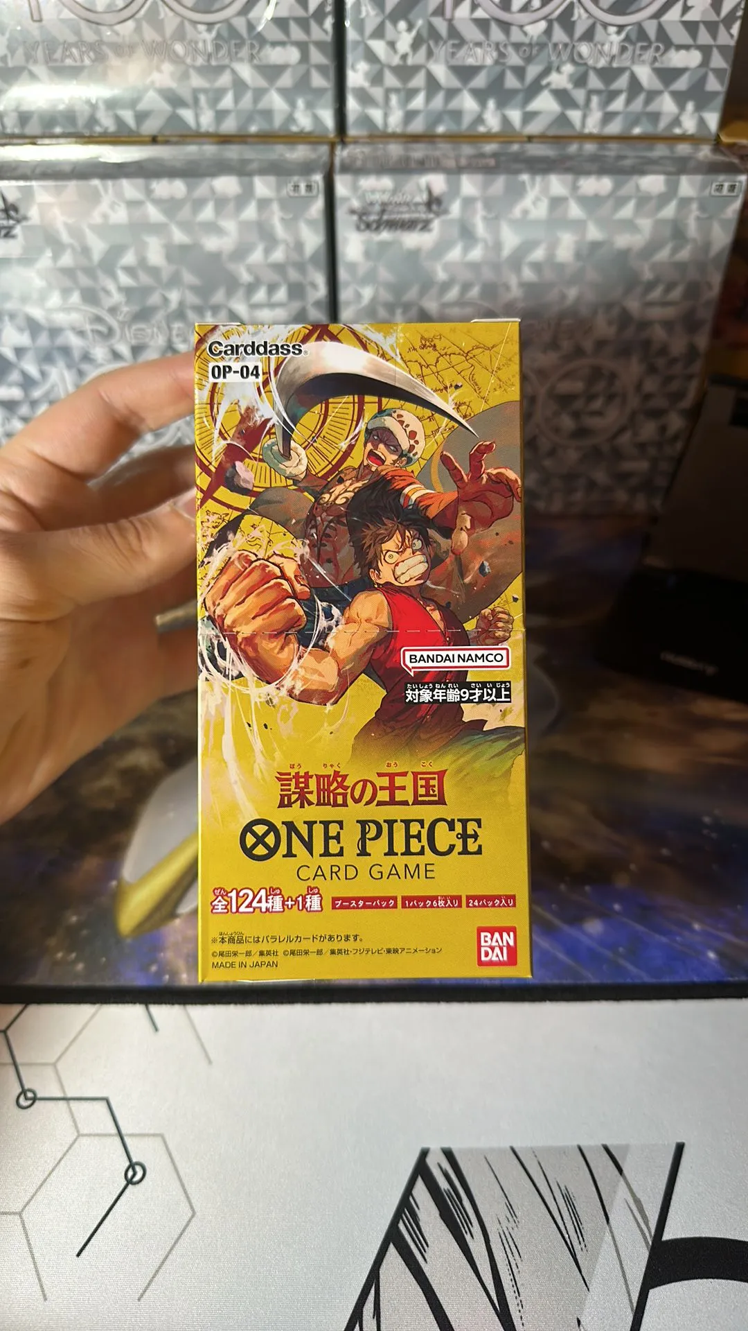 Product image for One piece 04 booster box ripped!