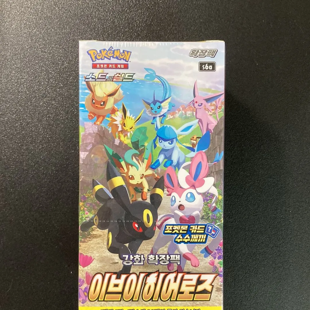 Product image for Korean Box of Eevee Heroes