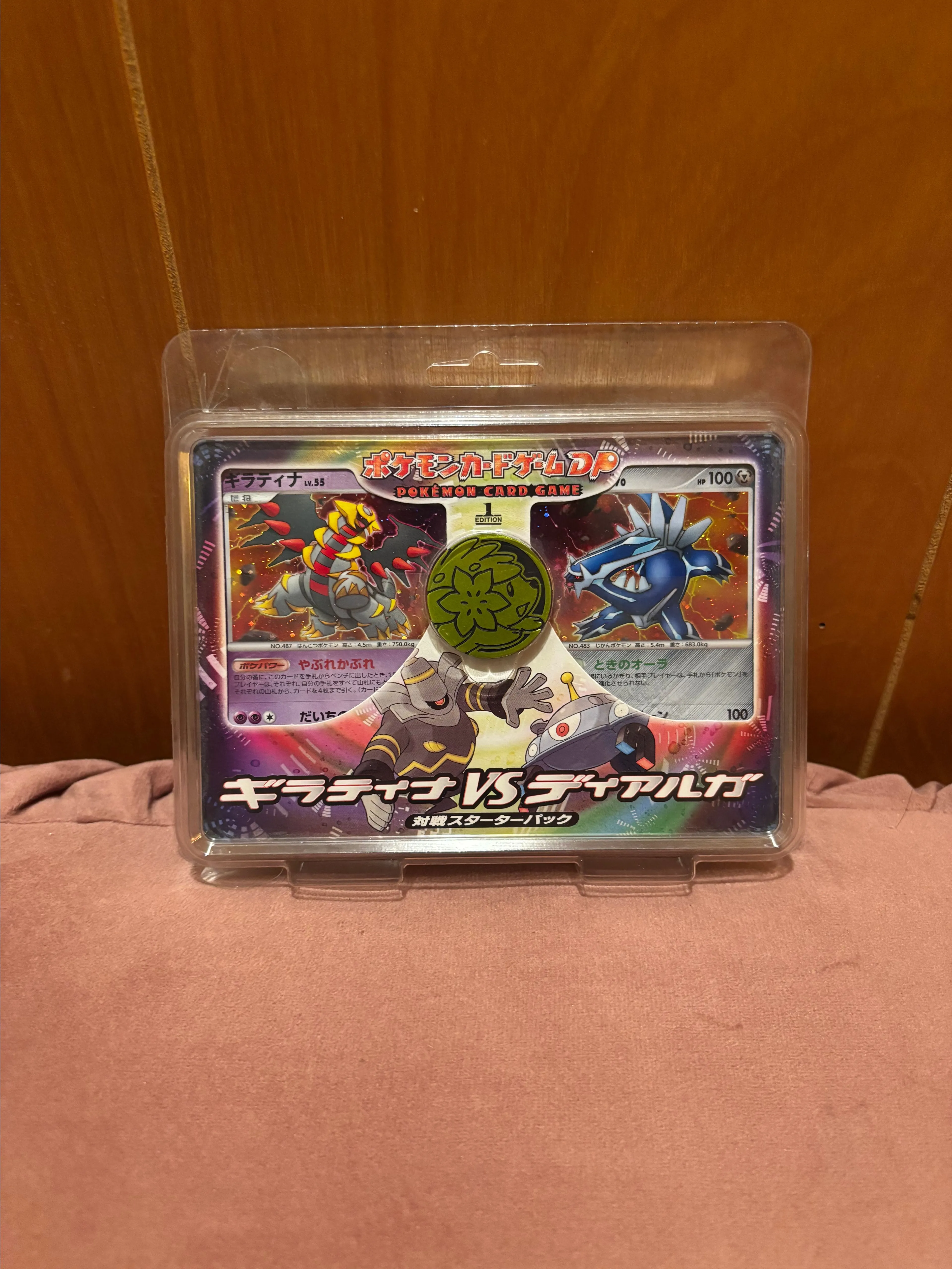 Product image for Giratina Vs Dialga Half Deck 1st Edition Holo Japanese Factory Sealed