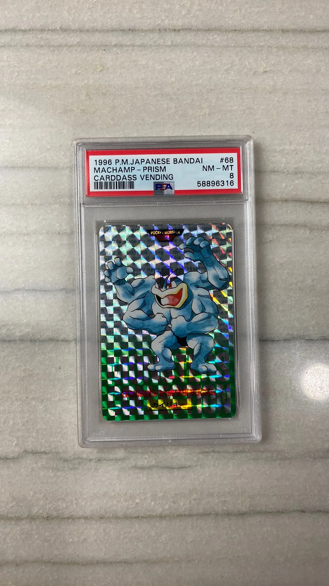 Product image for Machamp Bandai carddass PSA near mint 8 