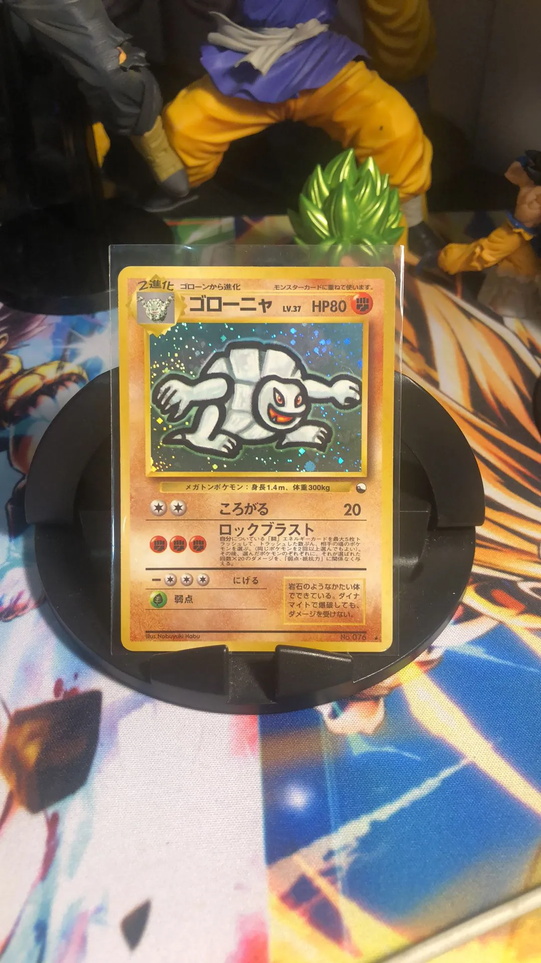 Product image for Masaki Golem Holo