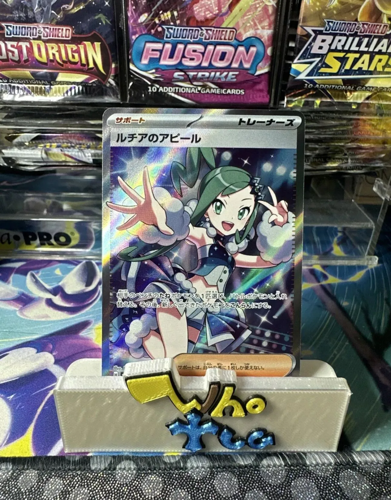 Product image for Lisia's Appeal [SR] 086/064 SV7a Paradise Dragona Pokemon Card Japanese