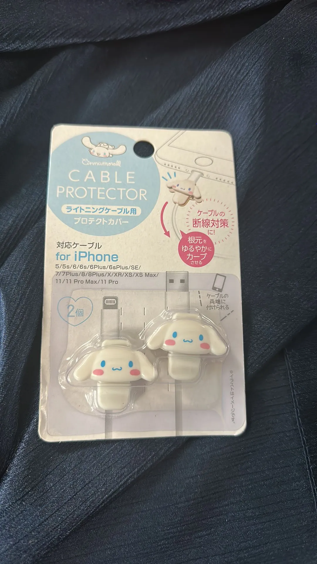 Product image for Cinnamoroll Cable Protectors 2 pack